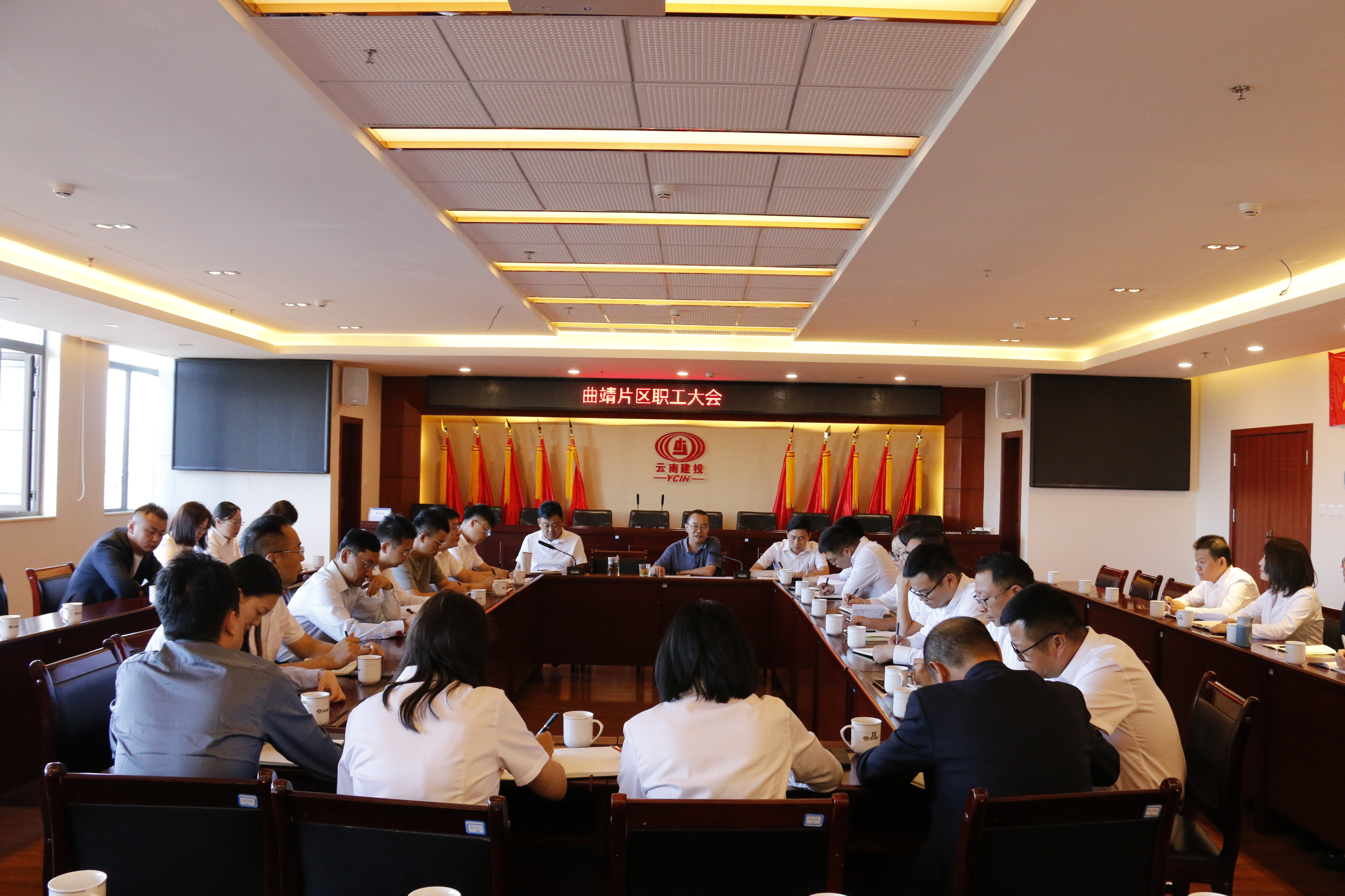 魏成凡到曲靖片區(qū)召開職工座談會(huì)