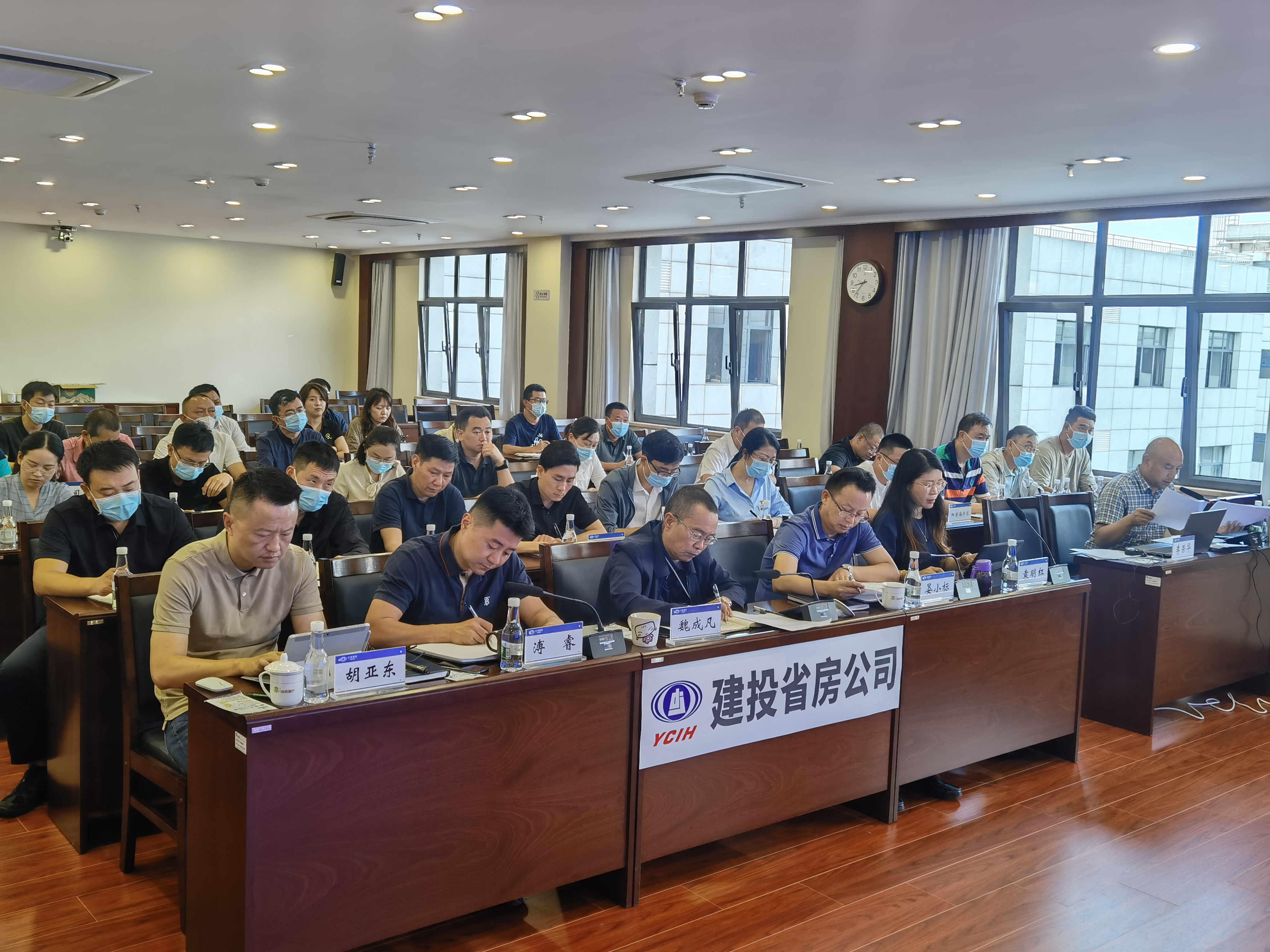 公司召開安全生產(chǎn)專項檢查反饋會