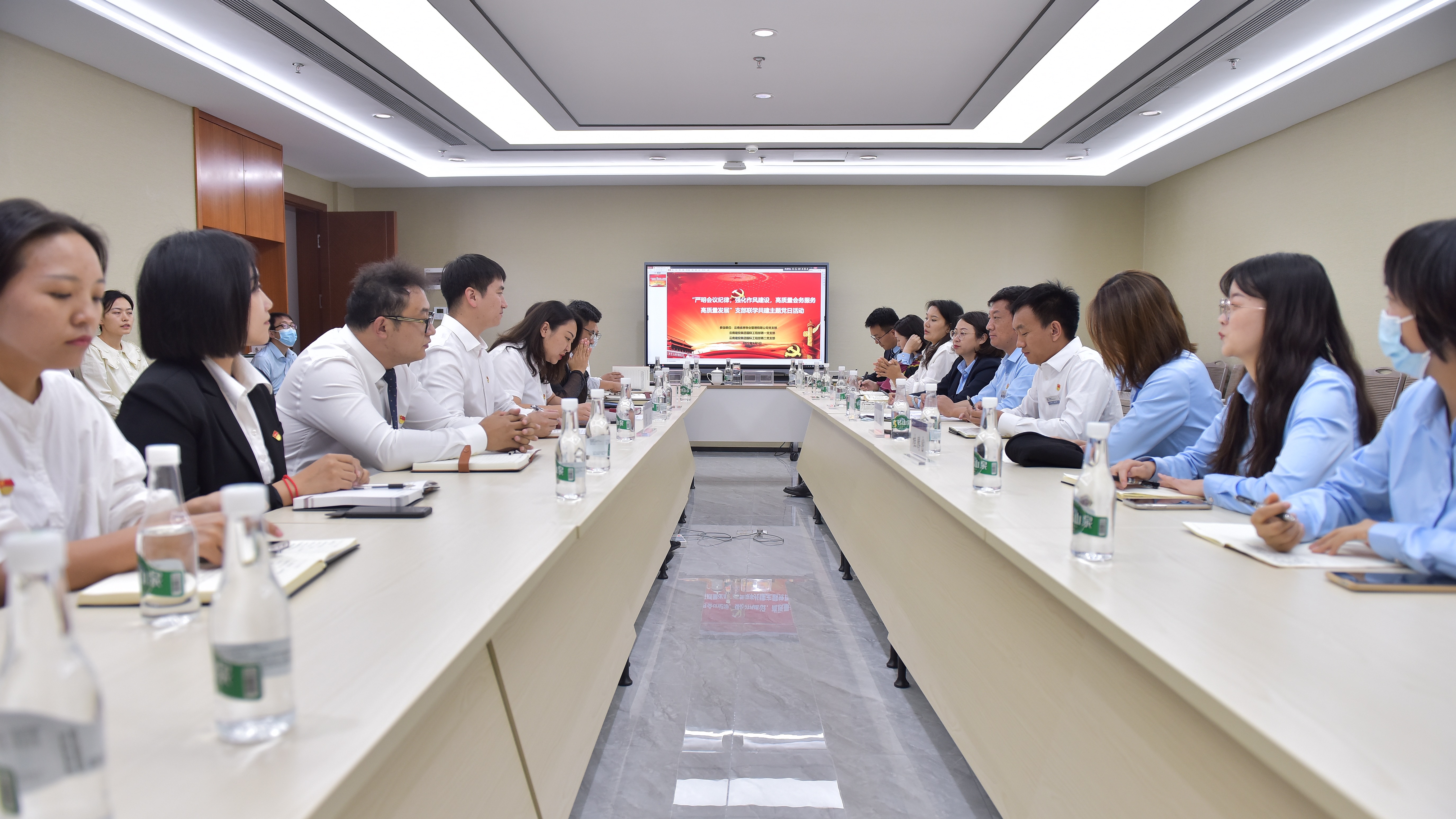 省房物業(yè)黨支部與國際部第一、第二黨支部開展共建活動