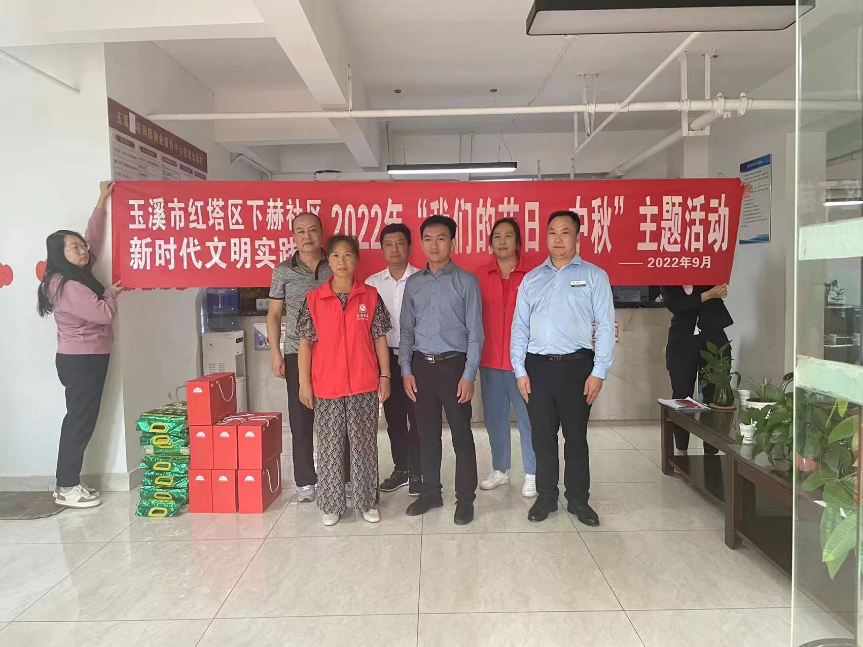 省房物業(yè)聯(lián)合玉溪下赫社區(qū)、業(yè)委會慰問萬裕潤園小區(qū)困難戶