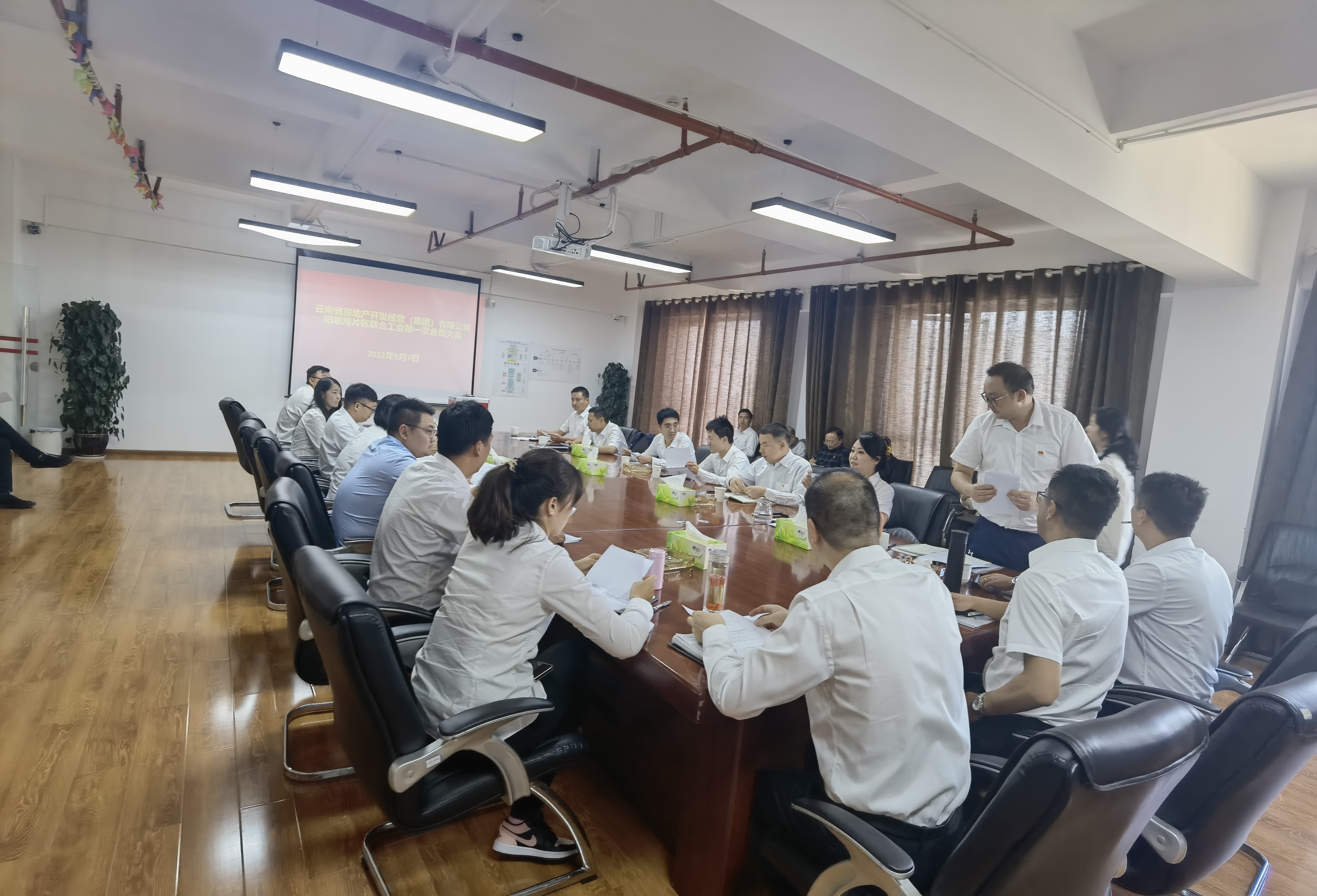 陽宗海片區(qū)成立聯(lián)合工會