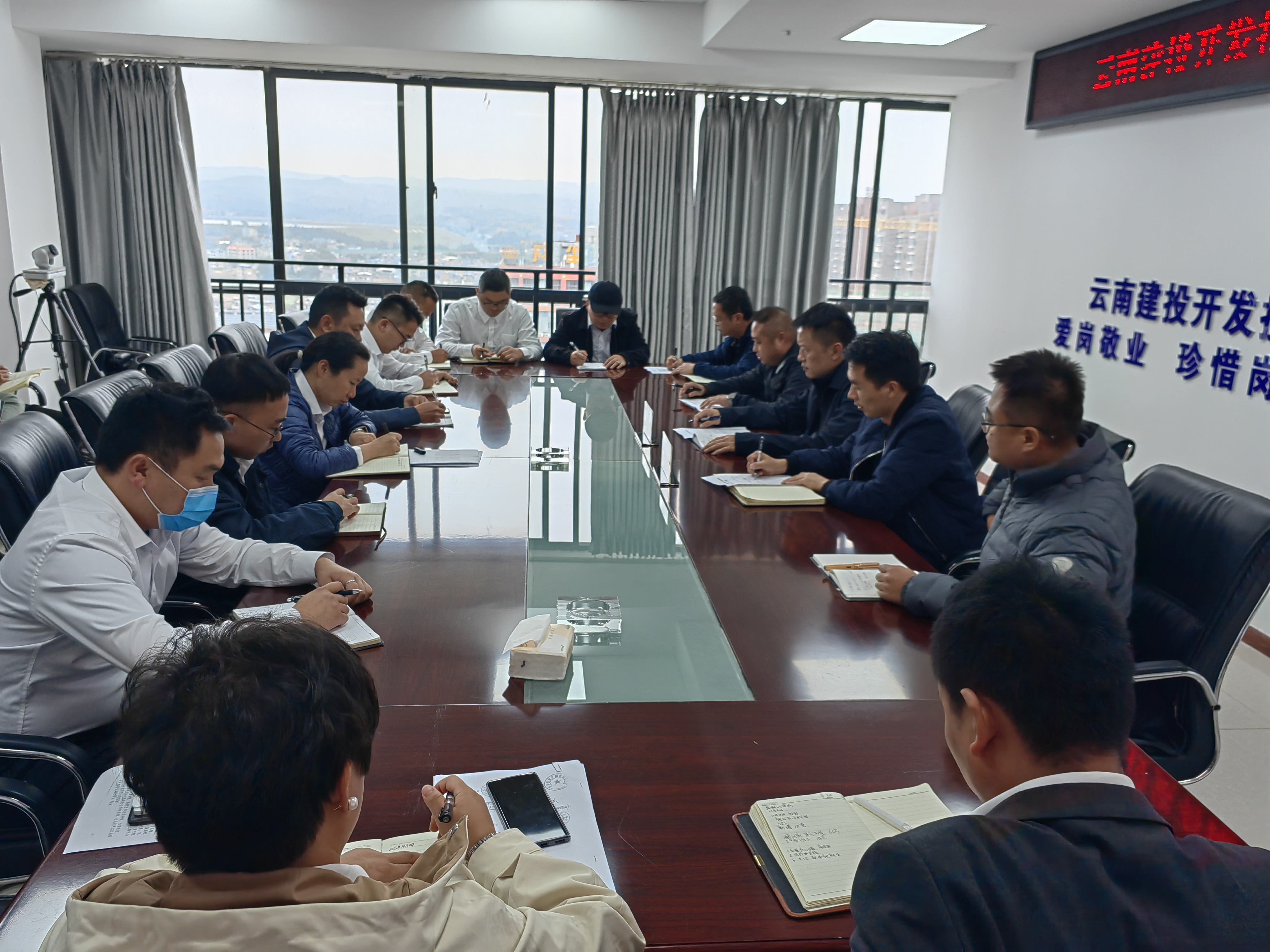 石林分公司召開干部大會