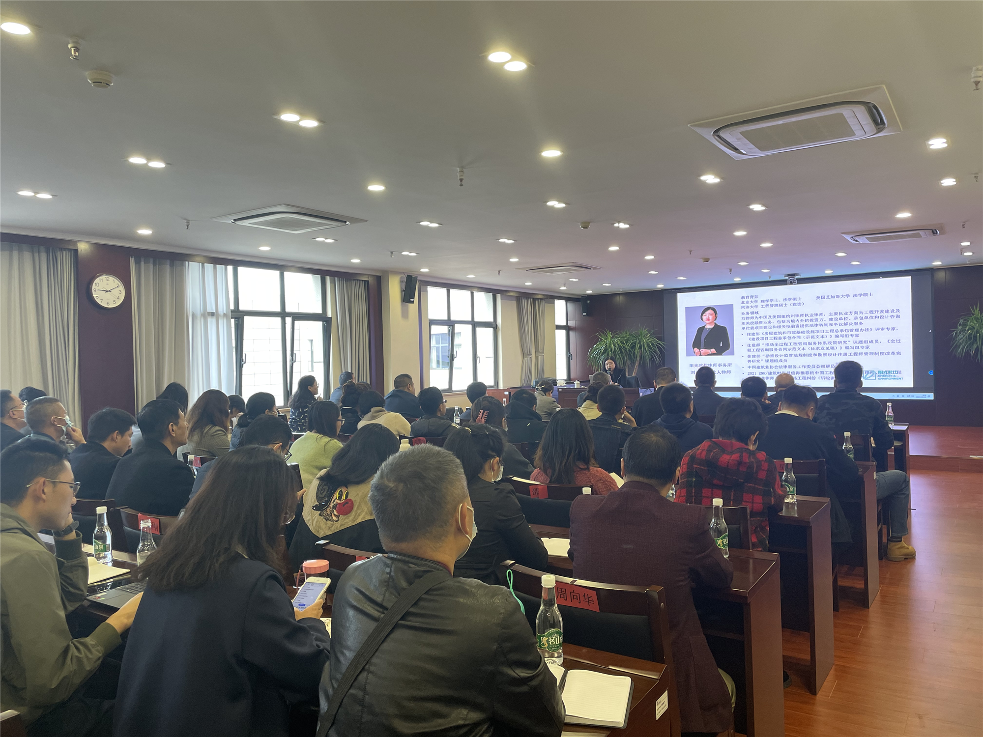 公司組織EPC工程總承包項(xiàng)目法律風(fēng)險(xiǎn)防范專(zhuān)題培訓(xùn)