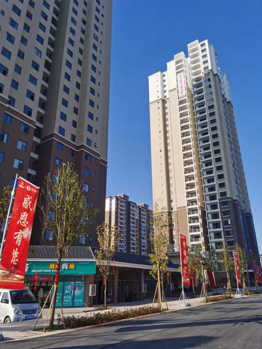 廣南縣蓮城印象項目B1、B2棟啟動房屋交付