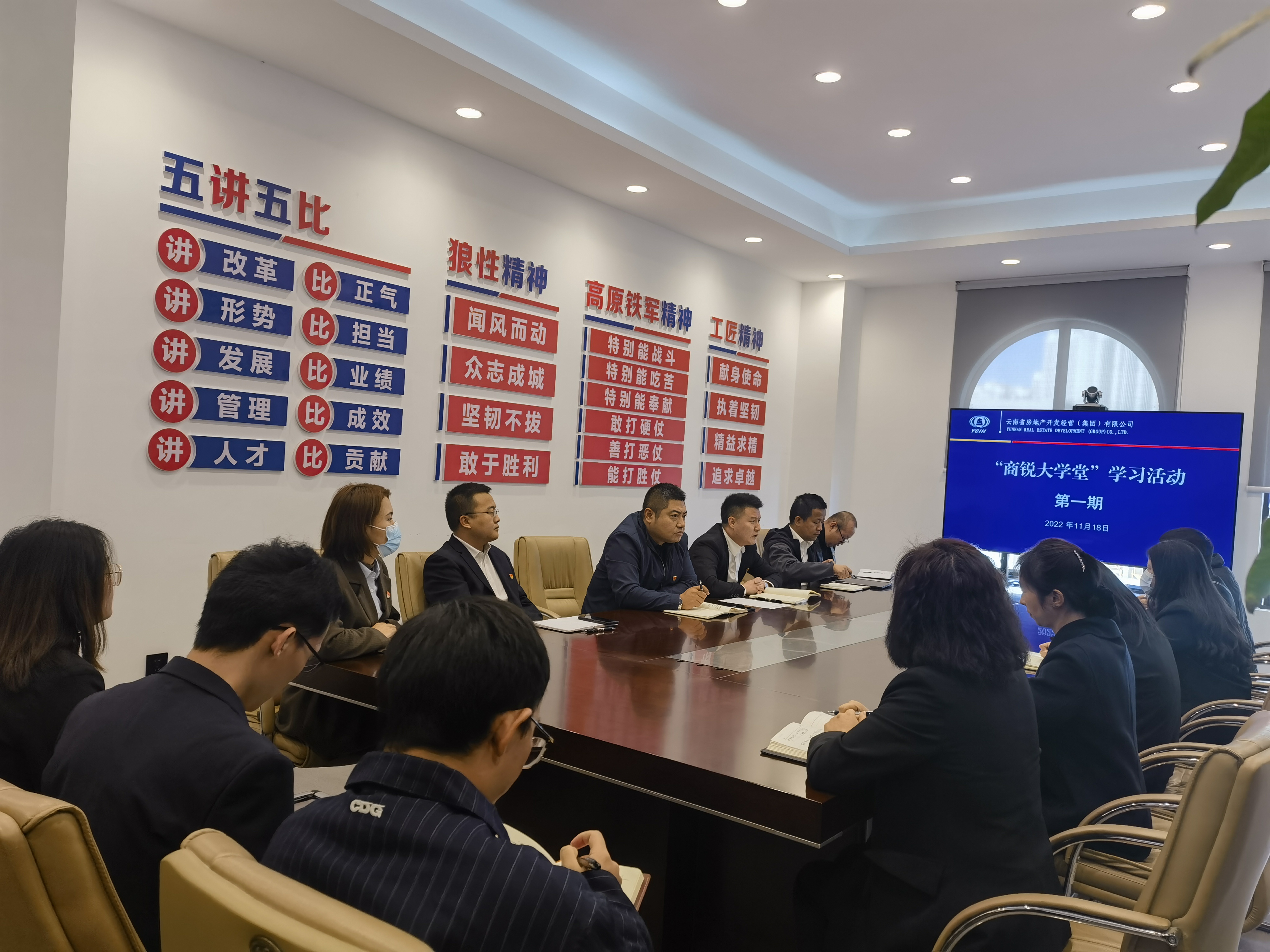 “商銳大學堂”開課啦