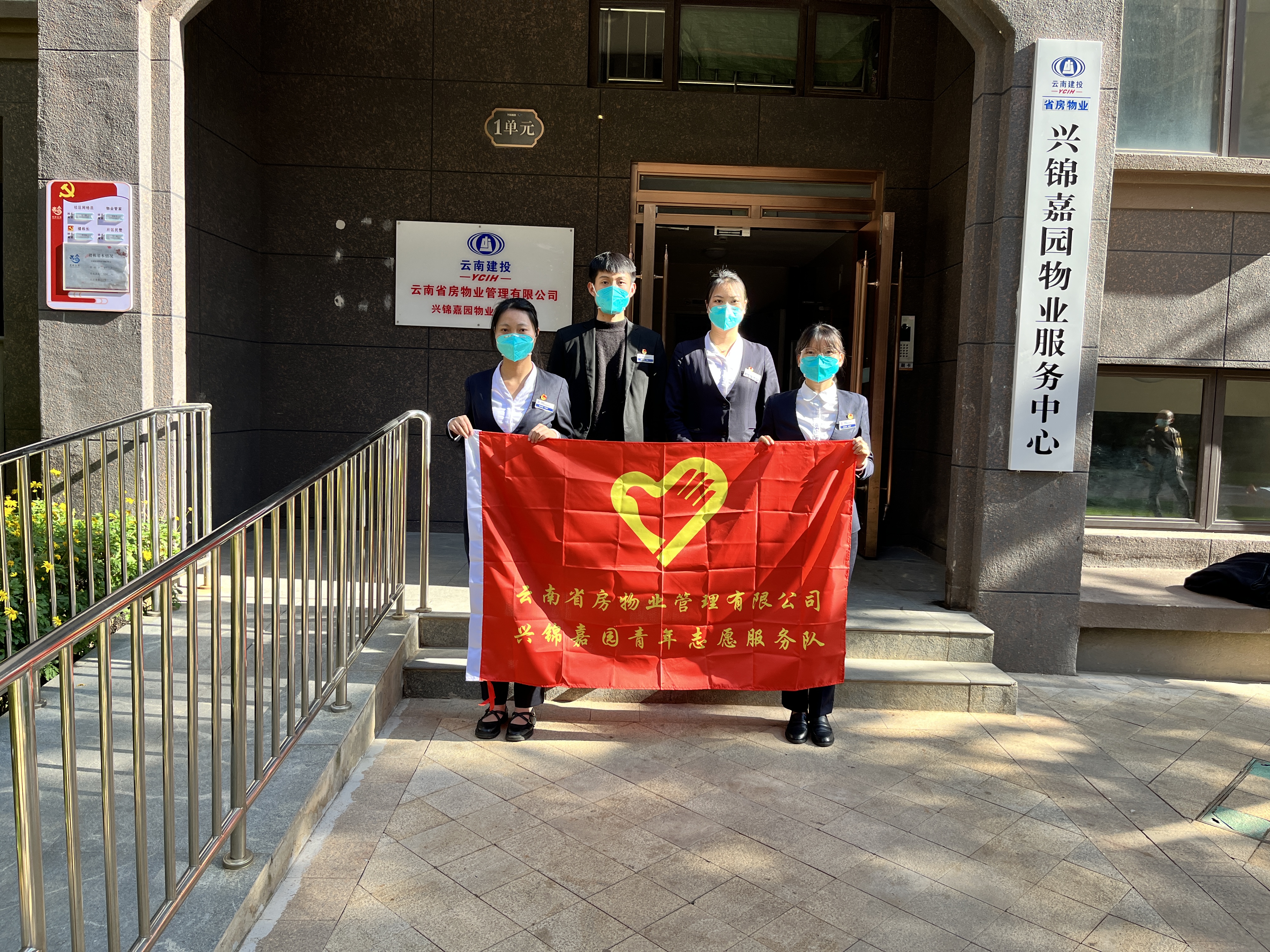 疫情防控顯擔當，青年服務添力量