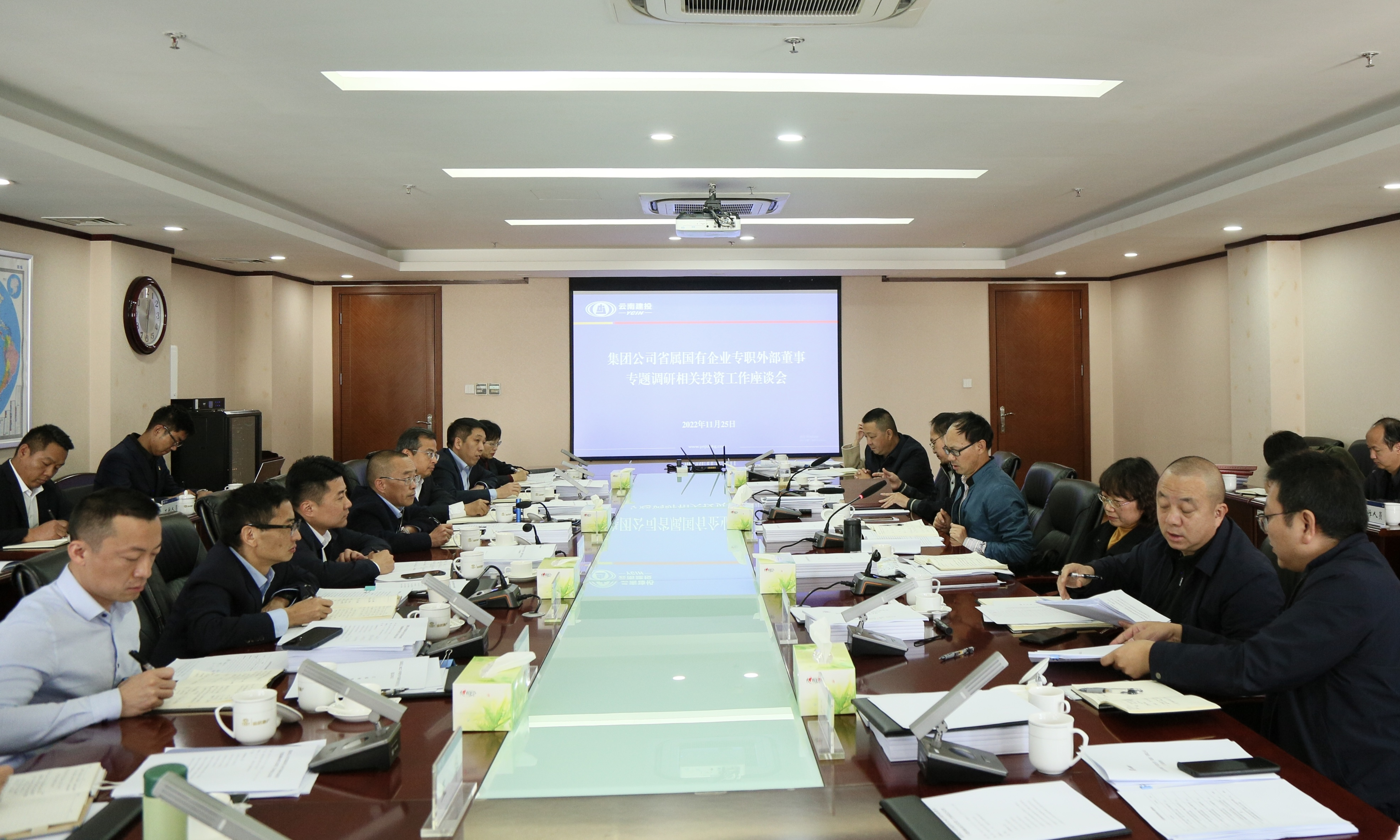 集團(tuán)省屬國有企業(yè)專職外部董事專題調(diào)研相關(guān)投資工作