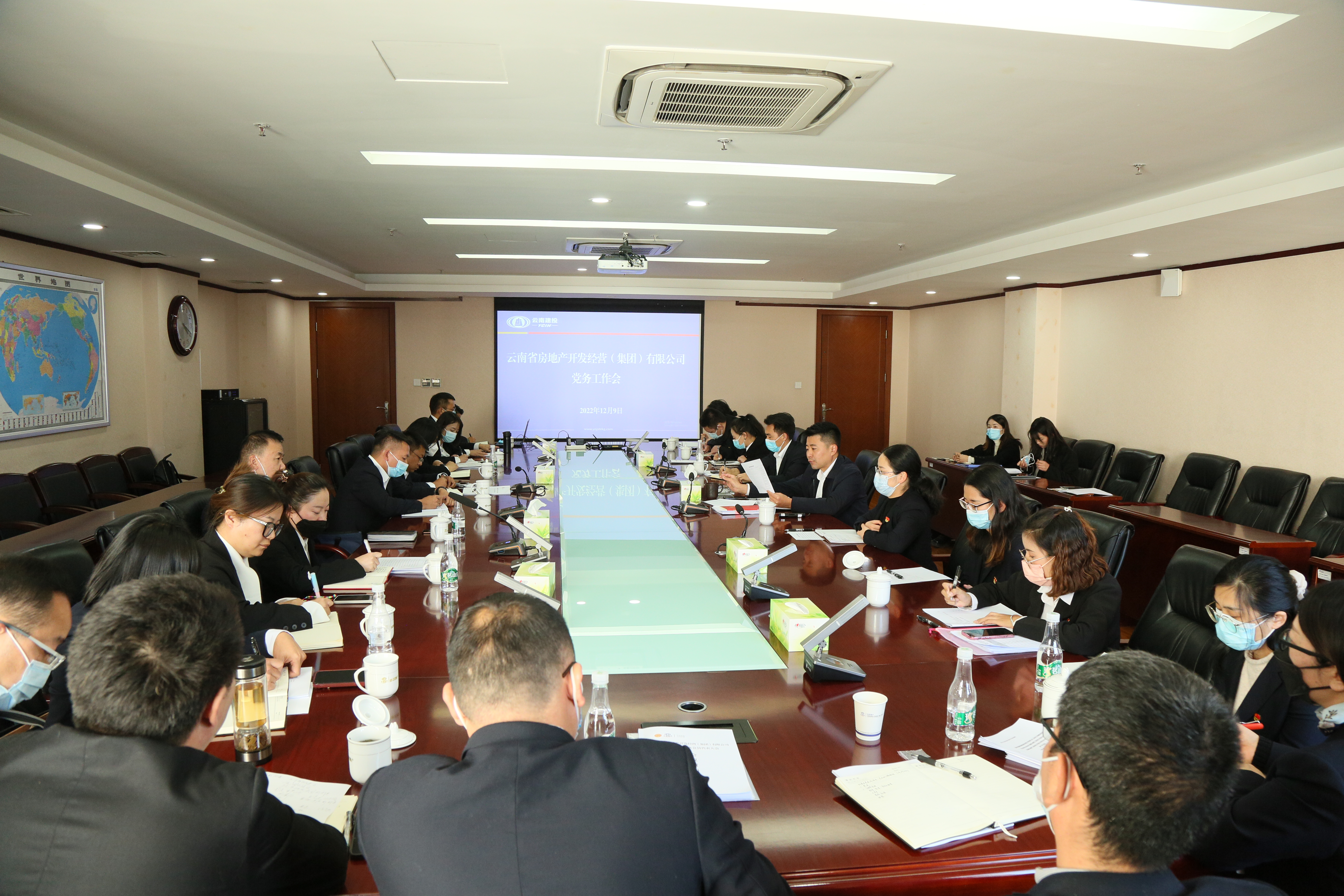 公司召開黨務(wù)工作會(huì)