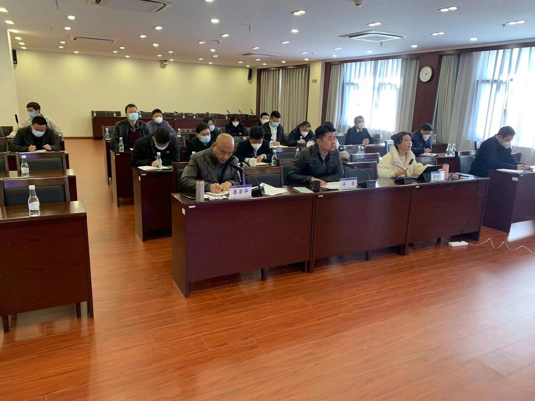 公司召開安全生產(chǎn)和消防工作專題視頻會