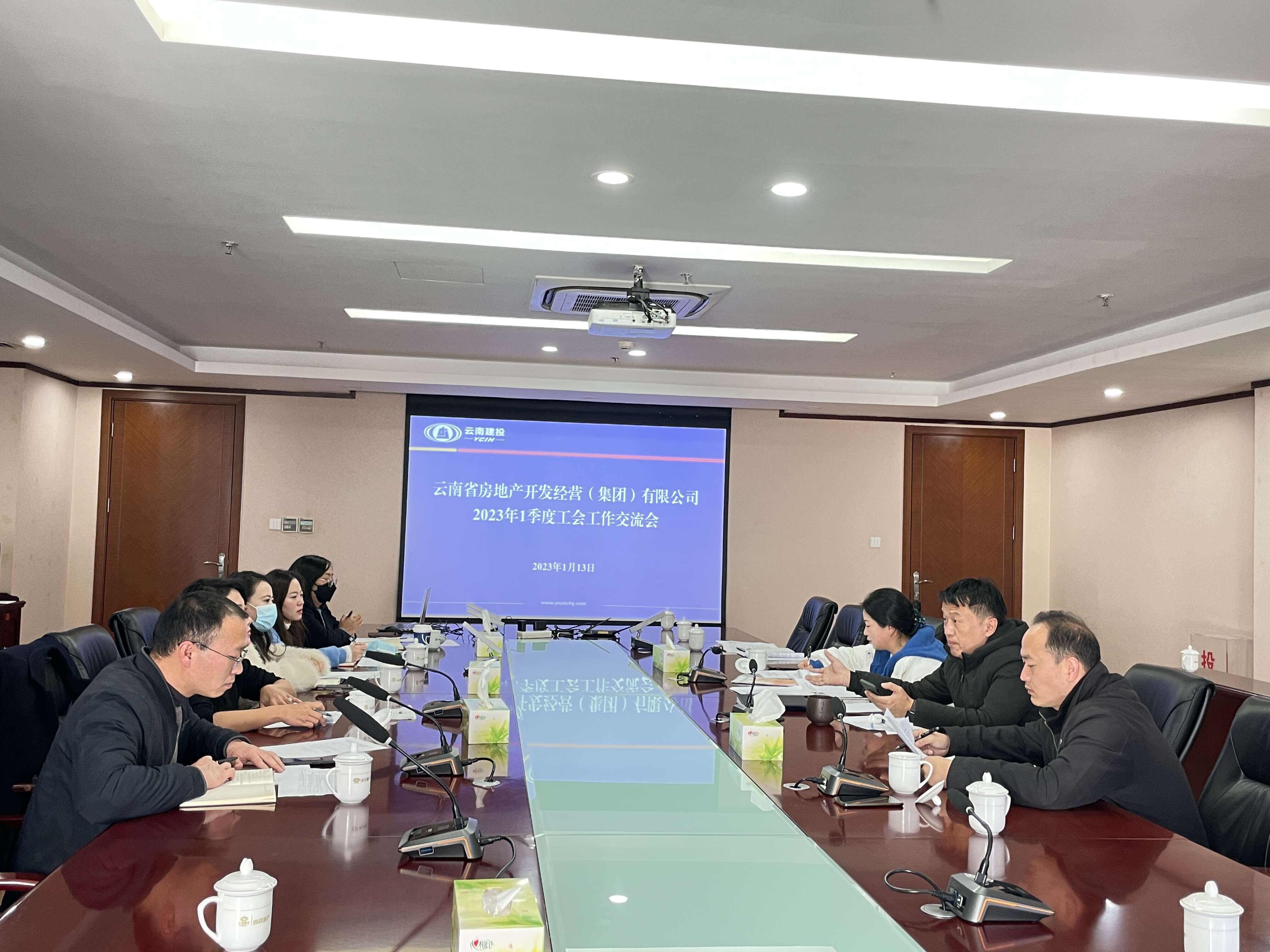 公司工會召開一季度工作交流會