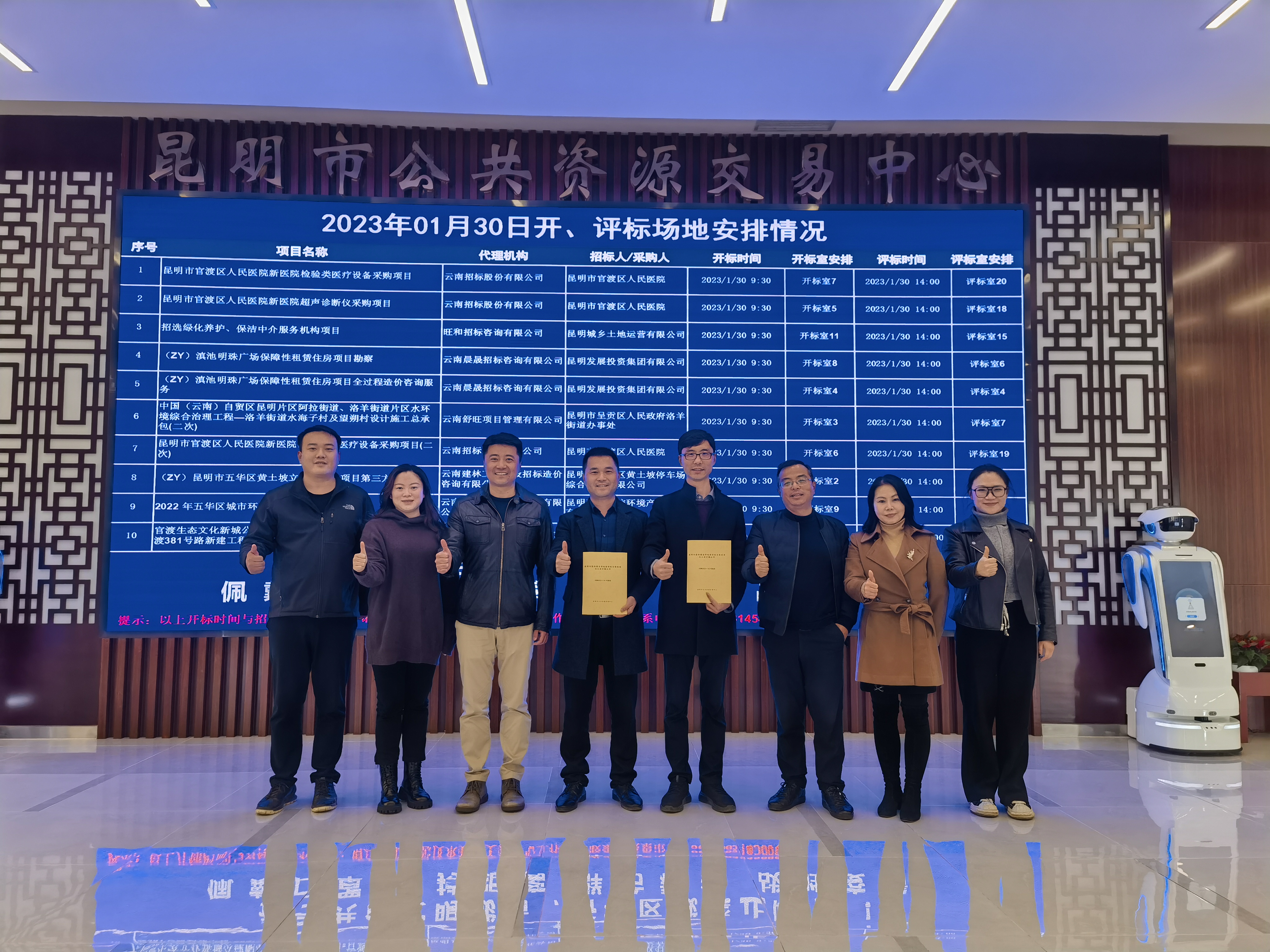 開年重磅｜公司再摘新地塊 中芯所向 即將啟幕