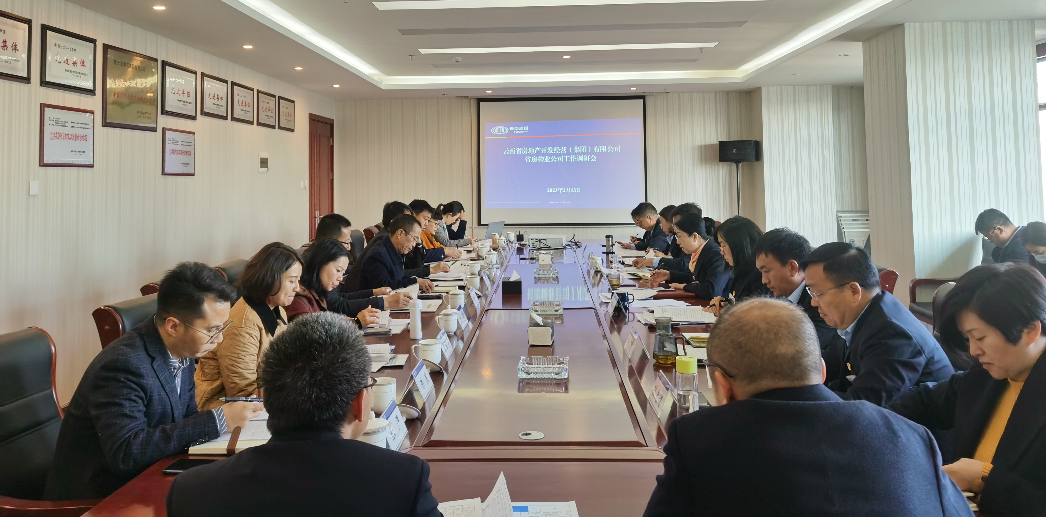 魏成凡率隊到物業(yè)公司開展2023年指標(biāo)任務(wù)調(diào)研