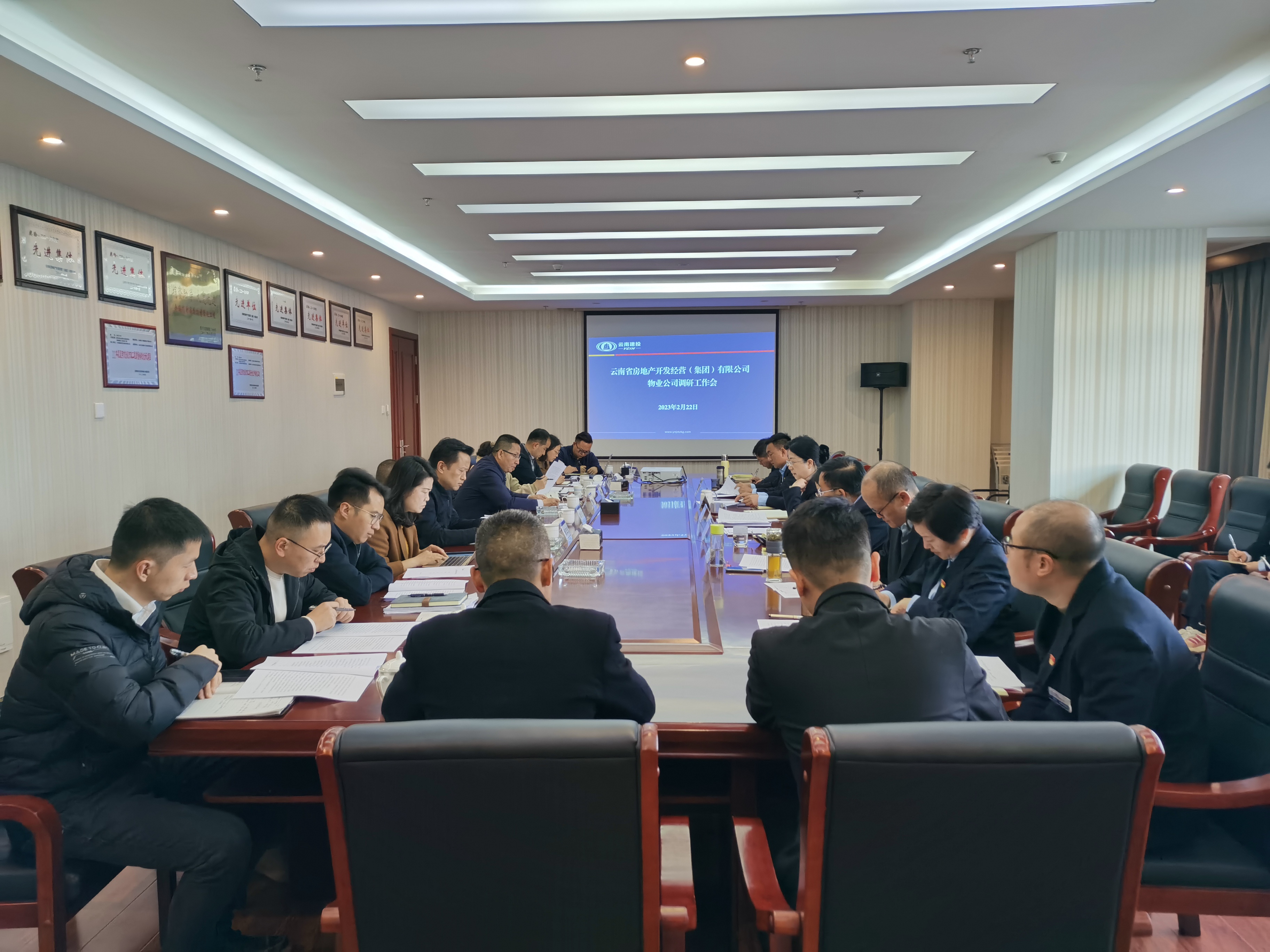 魏成凡率隊到省房物業(yè)、商銳公司調(diào)研