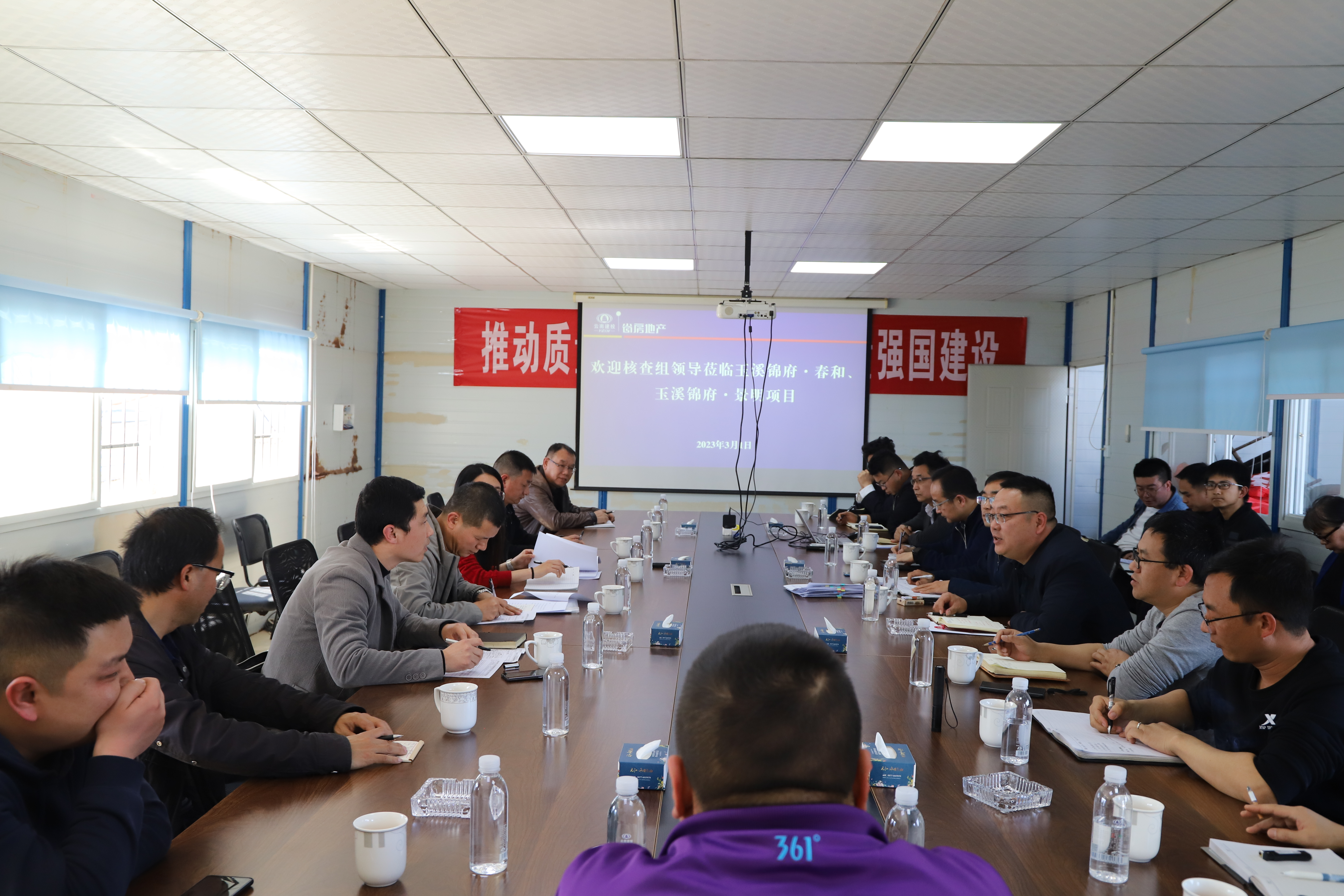 玉溪市保交樓專項借款工作領(lǐng)導(dǎo)小組到玉溪高鐵新城項目開展專項核查