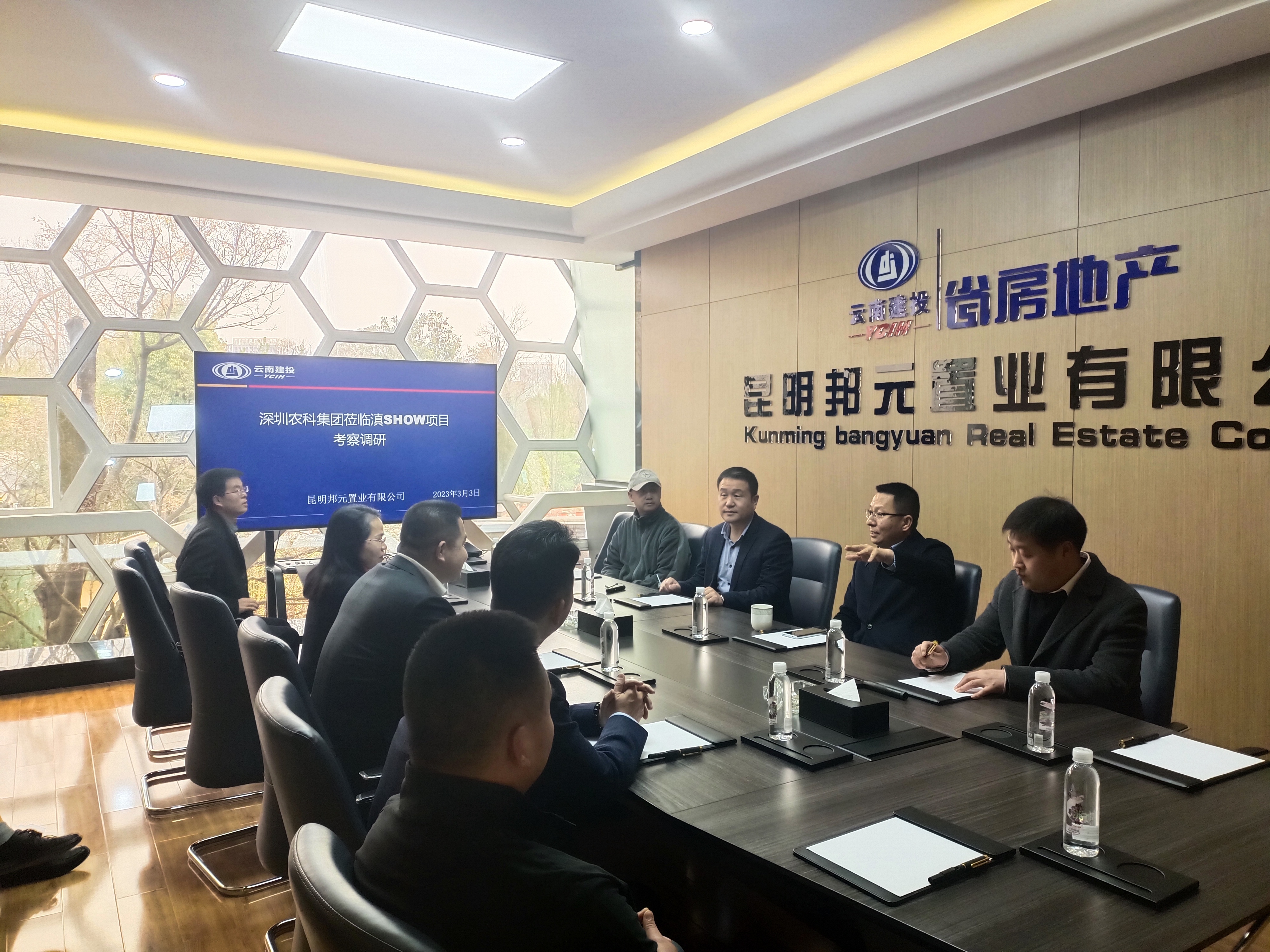 深圳農(nóng)科集團到邦元公司滇SHOW項目考察交流