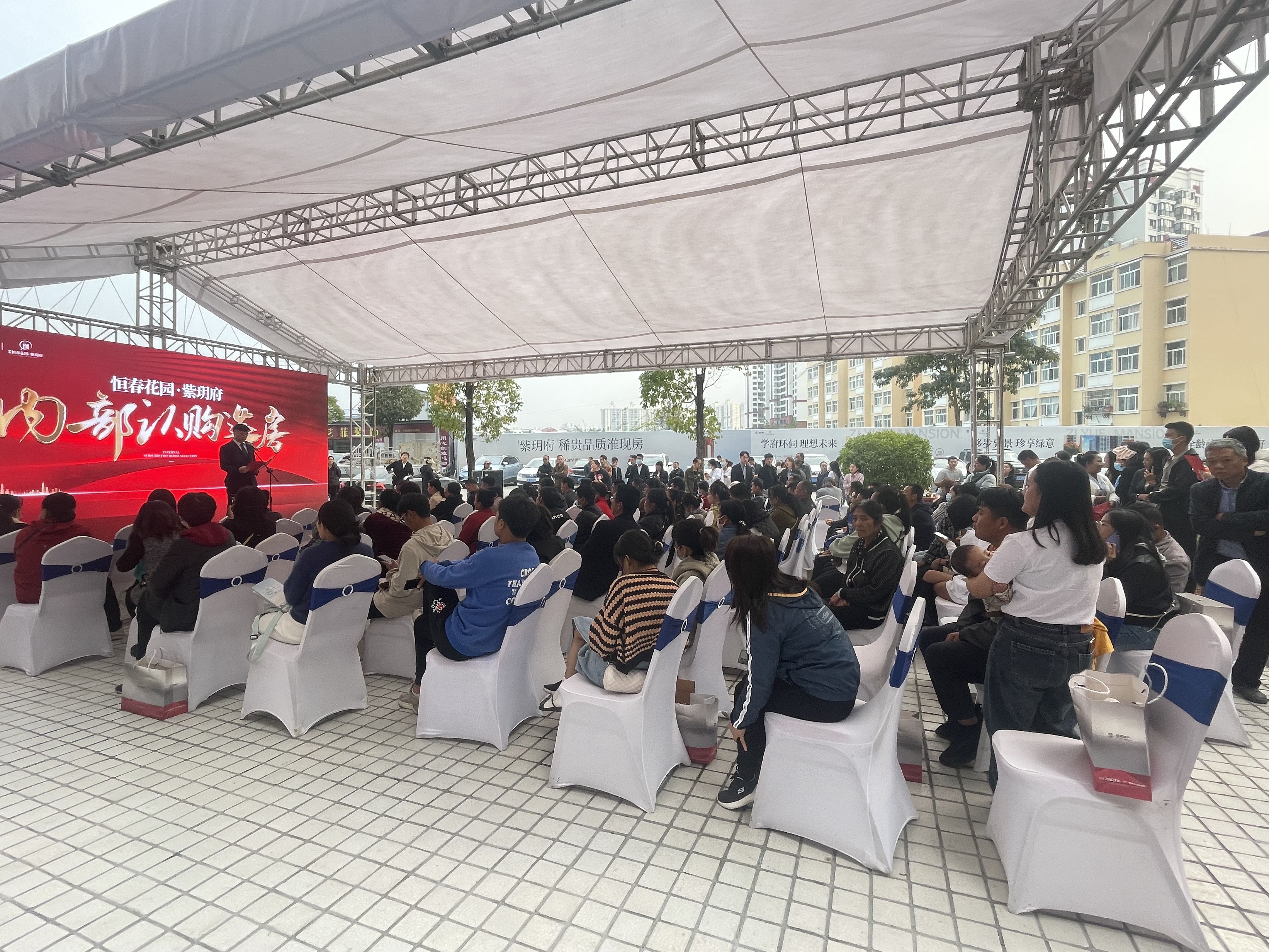 臨滄片區(qū)開展恒春花園·紫玥府認購選房