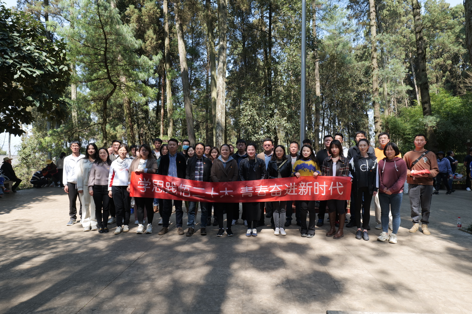 公司團(tuán)委、通泰團(tuán)支部承辦集團(tuán)青年共建活動(dòng)