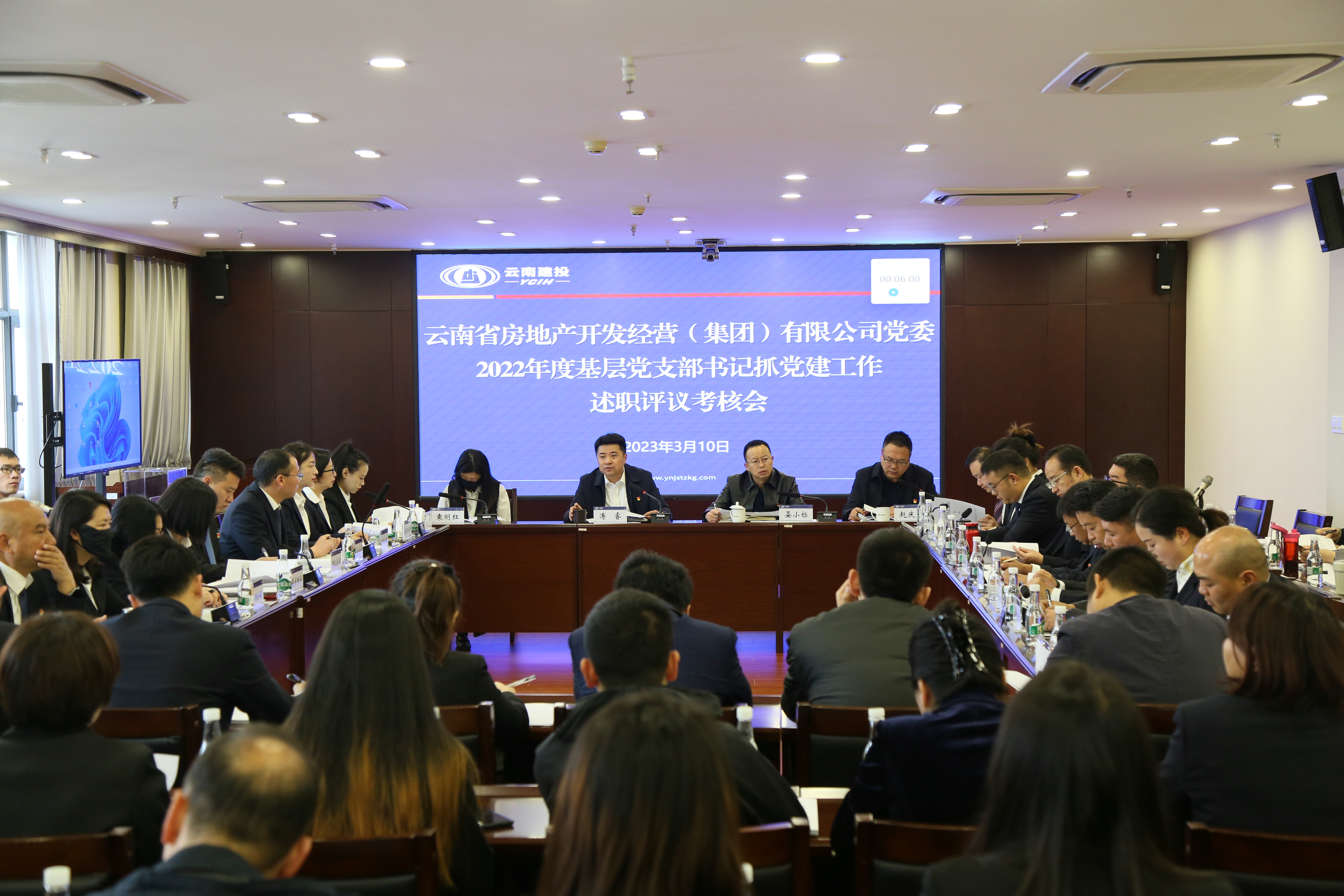 公司黨委召開(kāi)2022年度基層黨支部書(shū)記抓黨建工作述職評(píng)議考核會(huì)