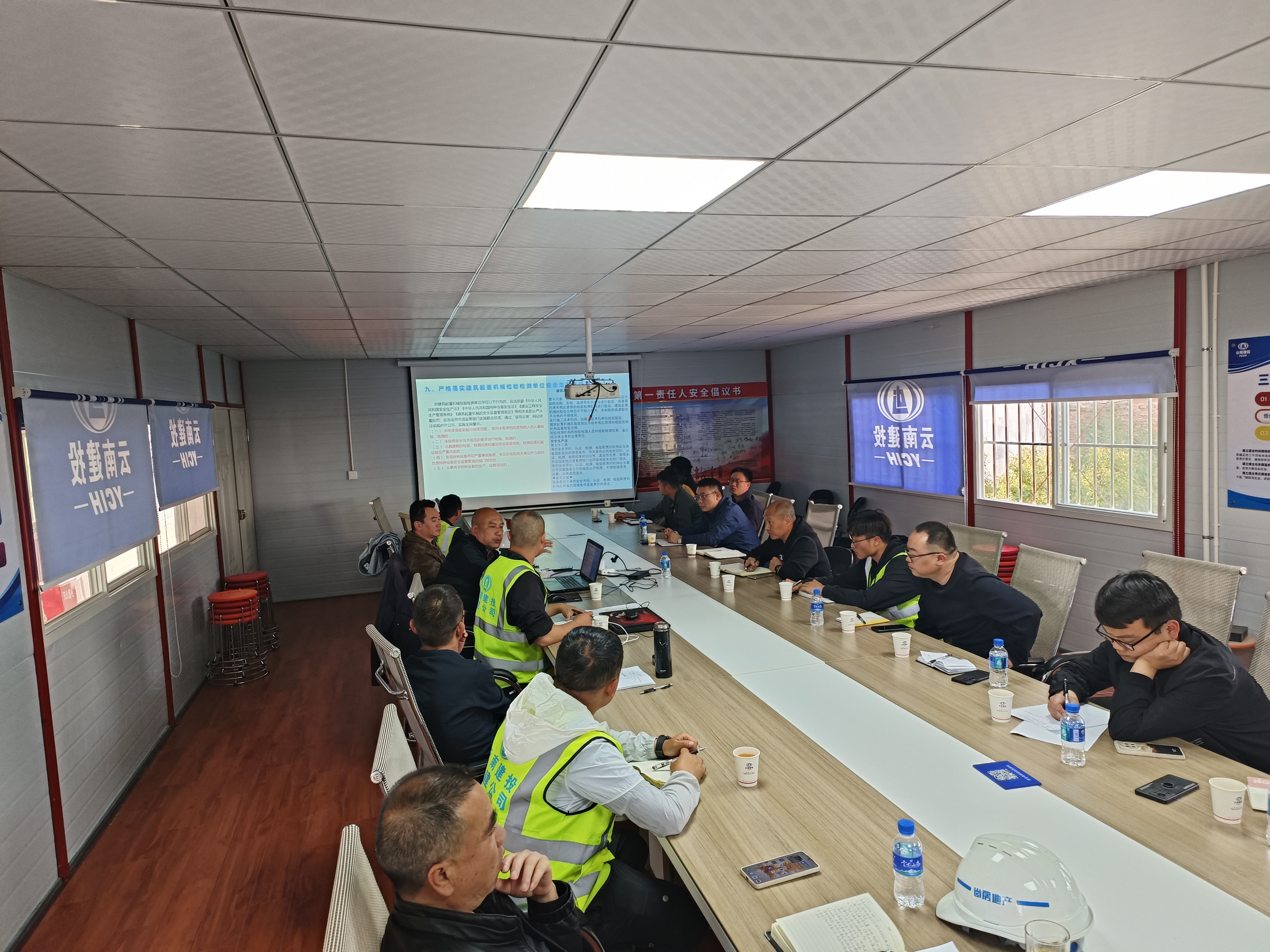 工程管理部到曲靖片區(qū)開(kāi)展一季度綜合檢查