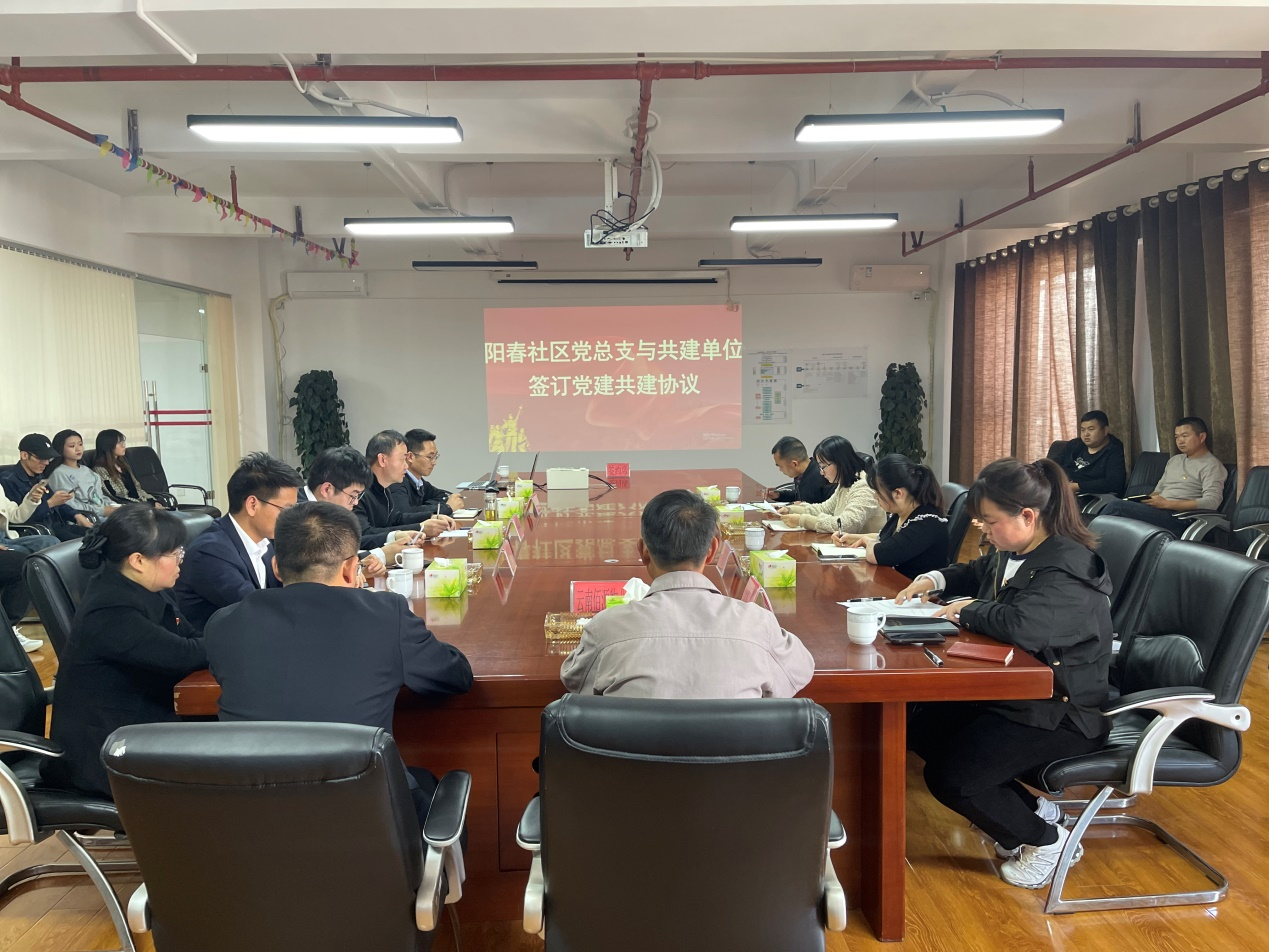 黨建引領(lǐng)聚合力 攜手共建促發(fā)展 ——陽宗海片區(qū)黨支部與共建單位簽訂黨建共建協(xié)議