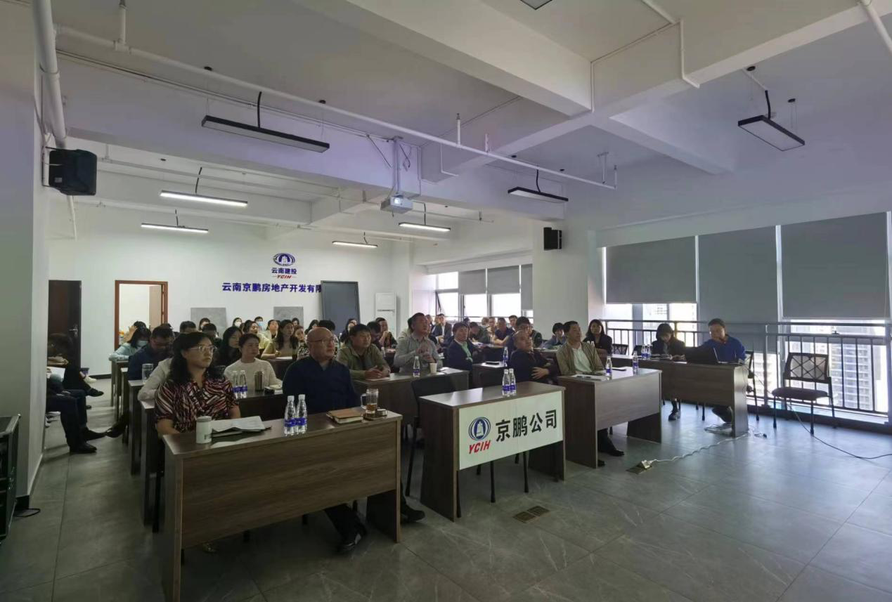 京鵬公司組織開展2023年警示教育暨制度宣貫培訓(xùn)