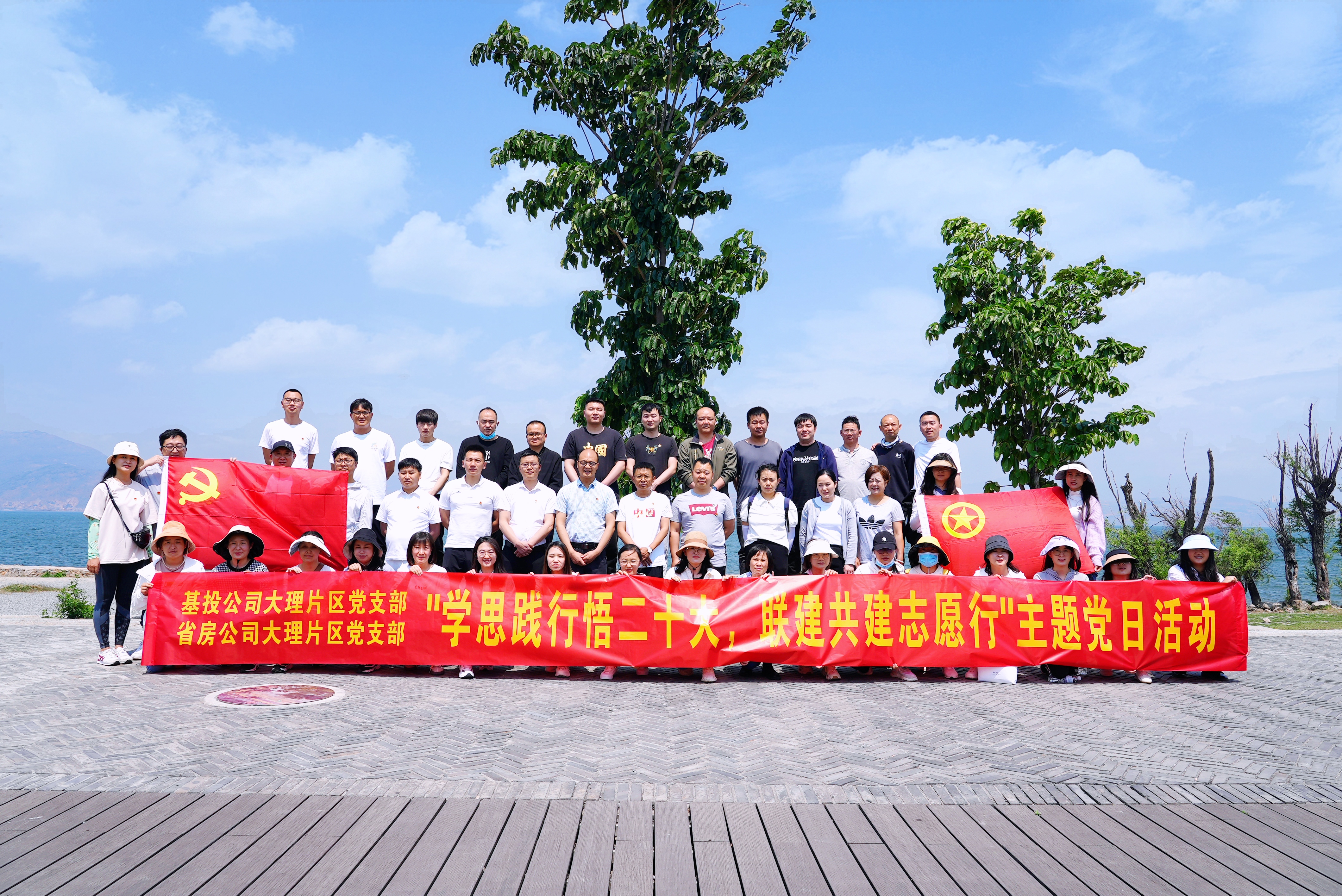 基層黨支部開展鏈?zhǔn)近h建聯(lián)建共建活動(dòng)