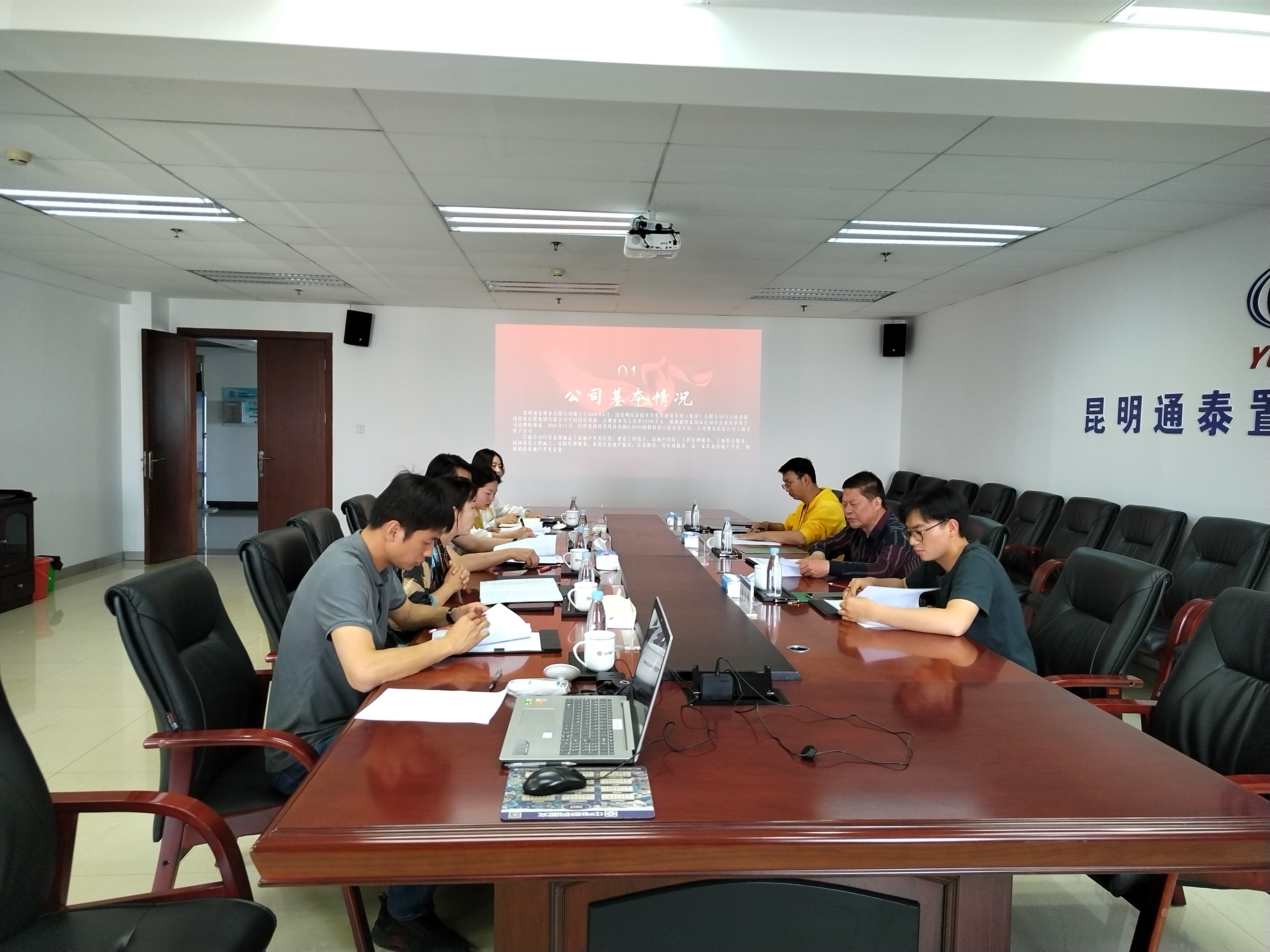 昆明經(jīng)開區(qū)總工會到通泰公司調(diào)研