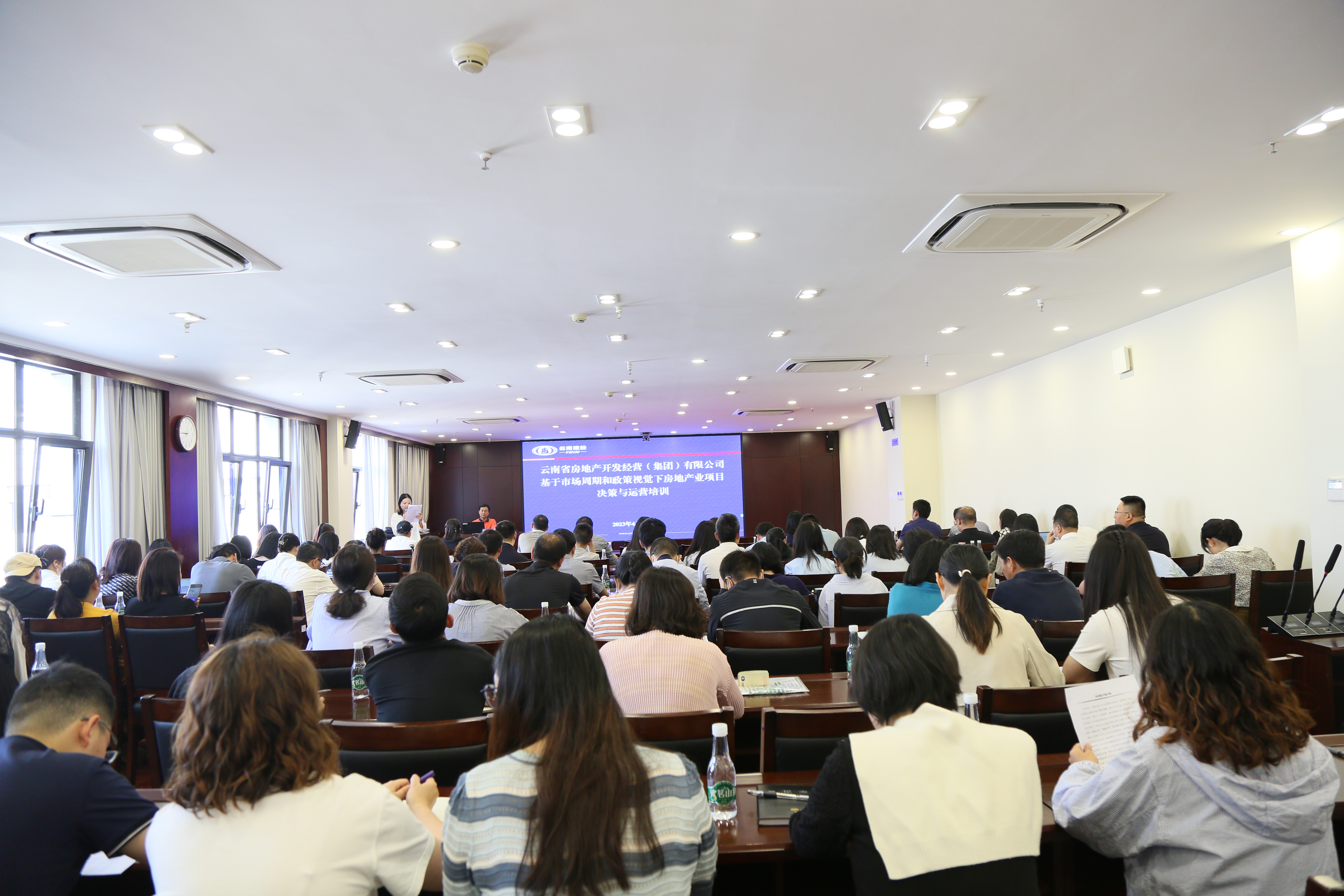 公司組織房地產(chǎn)業(yè)項目決策和運營培訓(xùn)