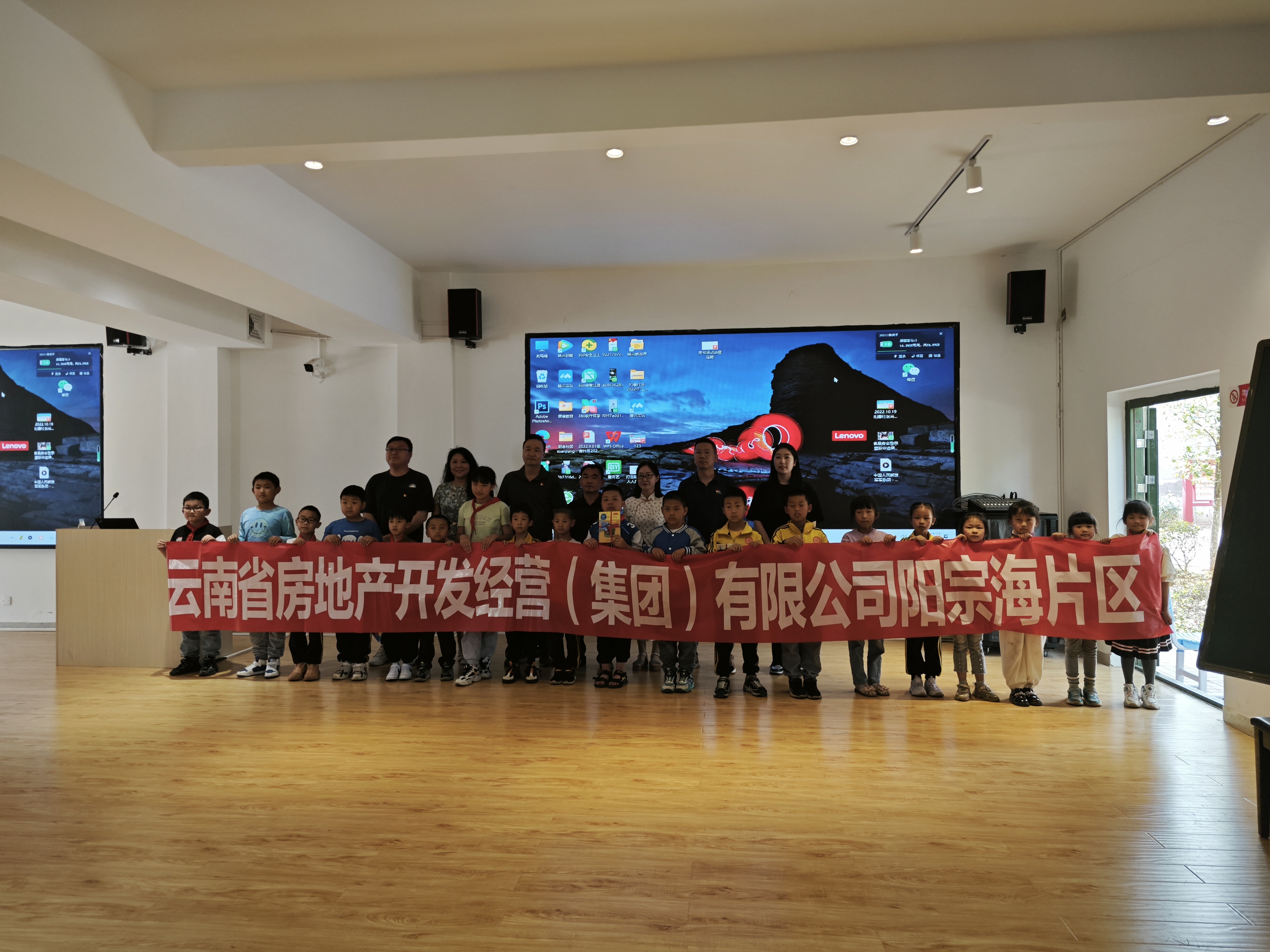 陽宗海片區(qū)開展“世界讀書日”活動