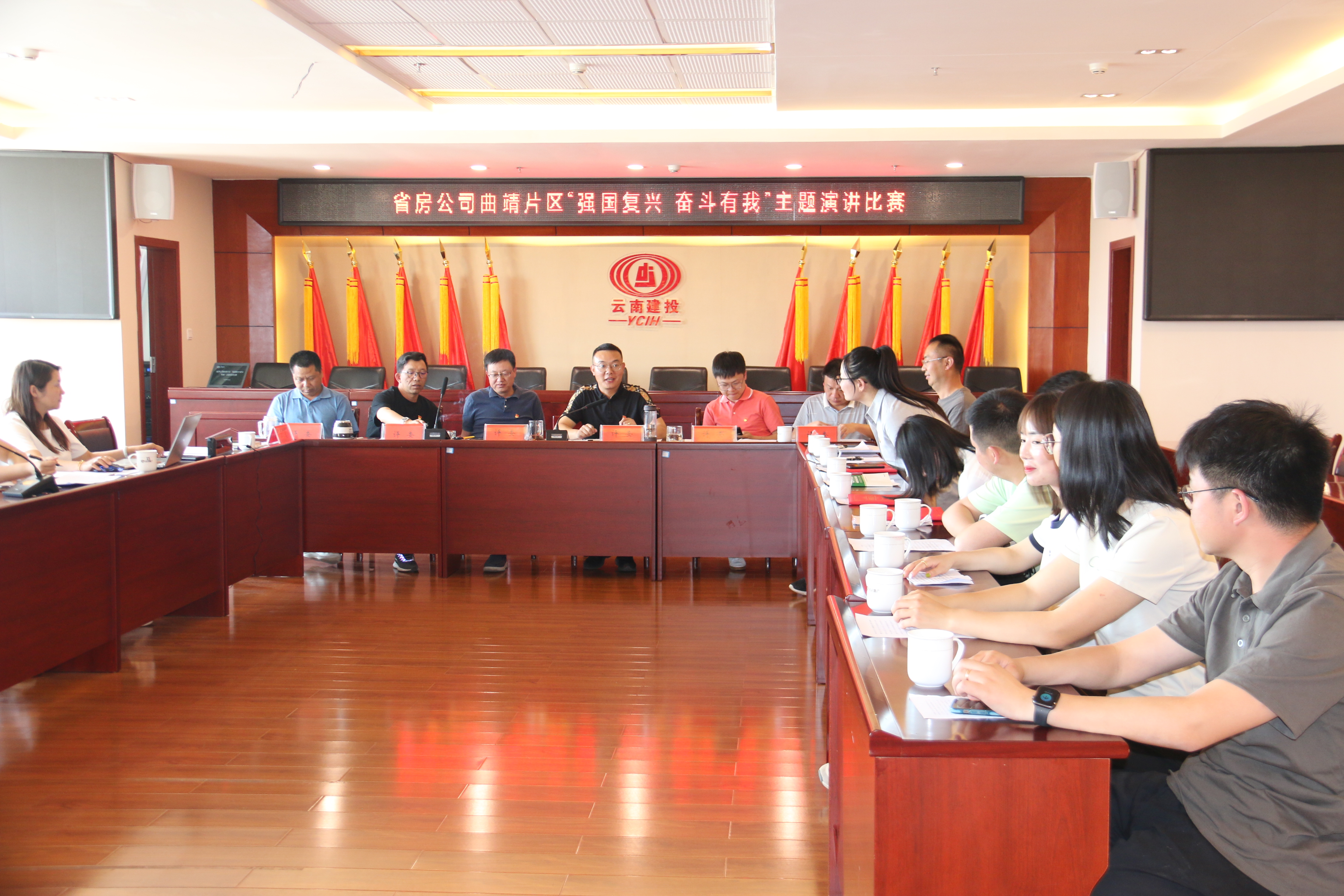 曲靖片區(qū)舉辦“強(qiáng)國復(fù)興·奮斗有我”助推 集團(tuán)內(nèi)涵式高質(zhì)量發(fā)展主題演講比賽