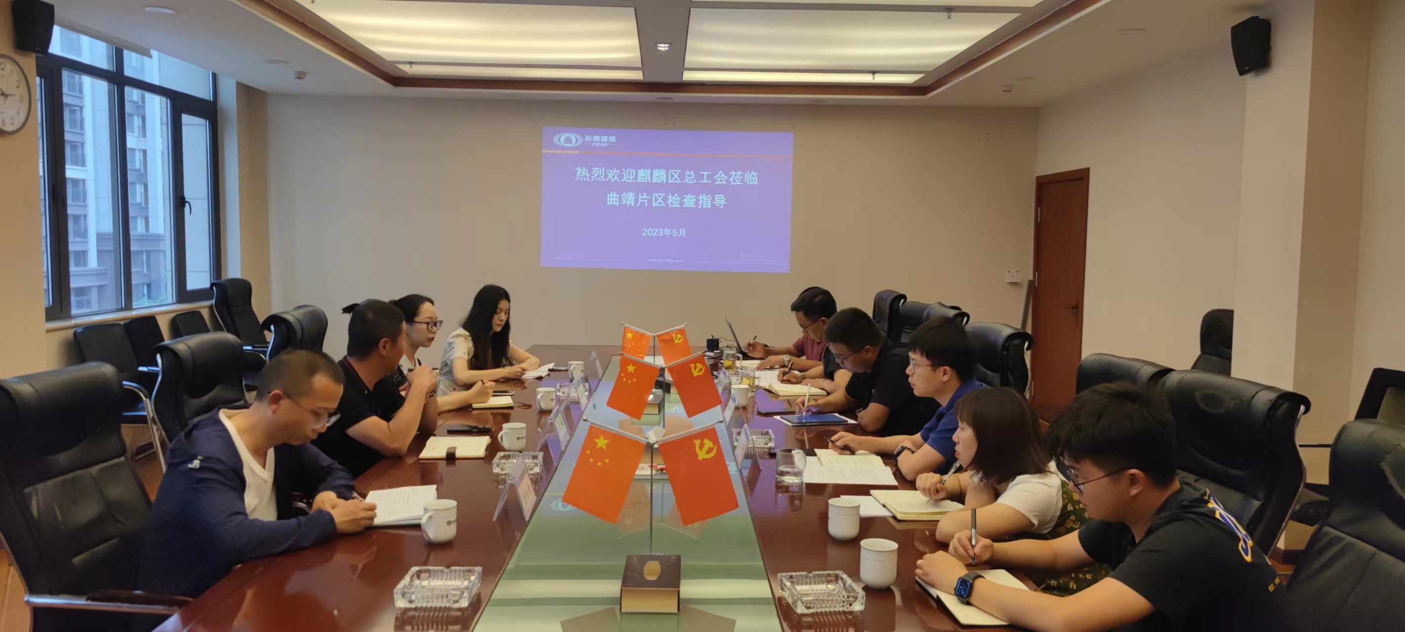 麒麟?yún)^(qū)總工會(huì)到曲靖片區(qū)調(diào)研