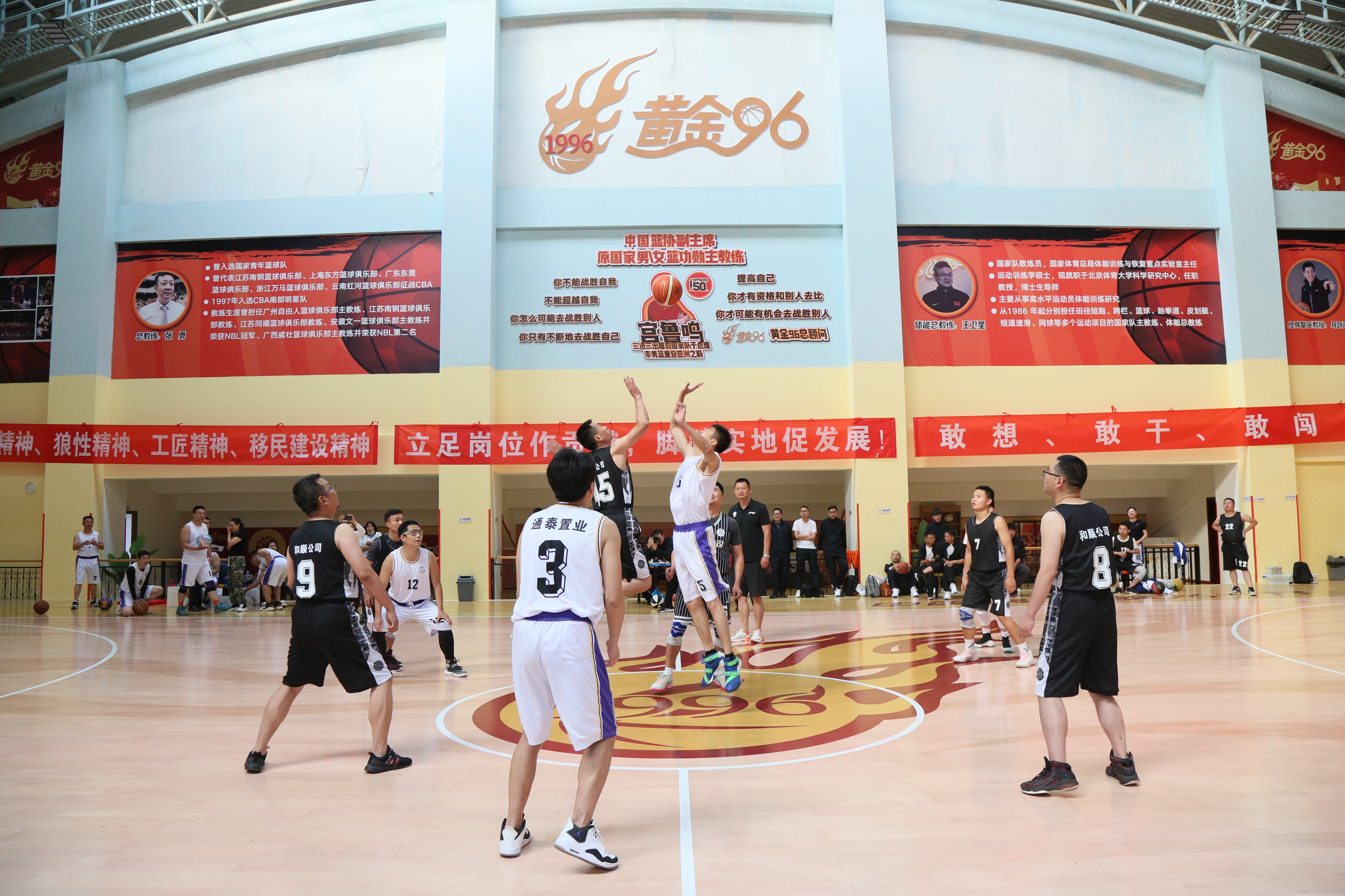 第二屆“省房杯”籃球賽開賽啦