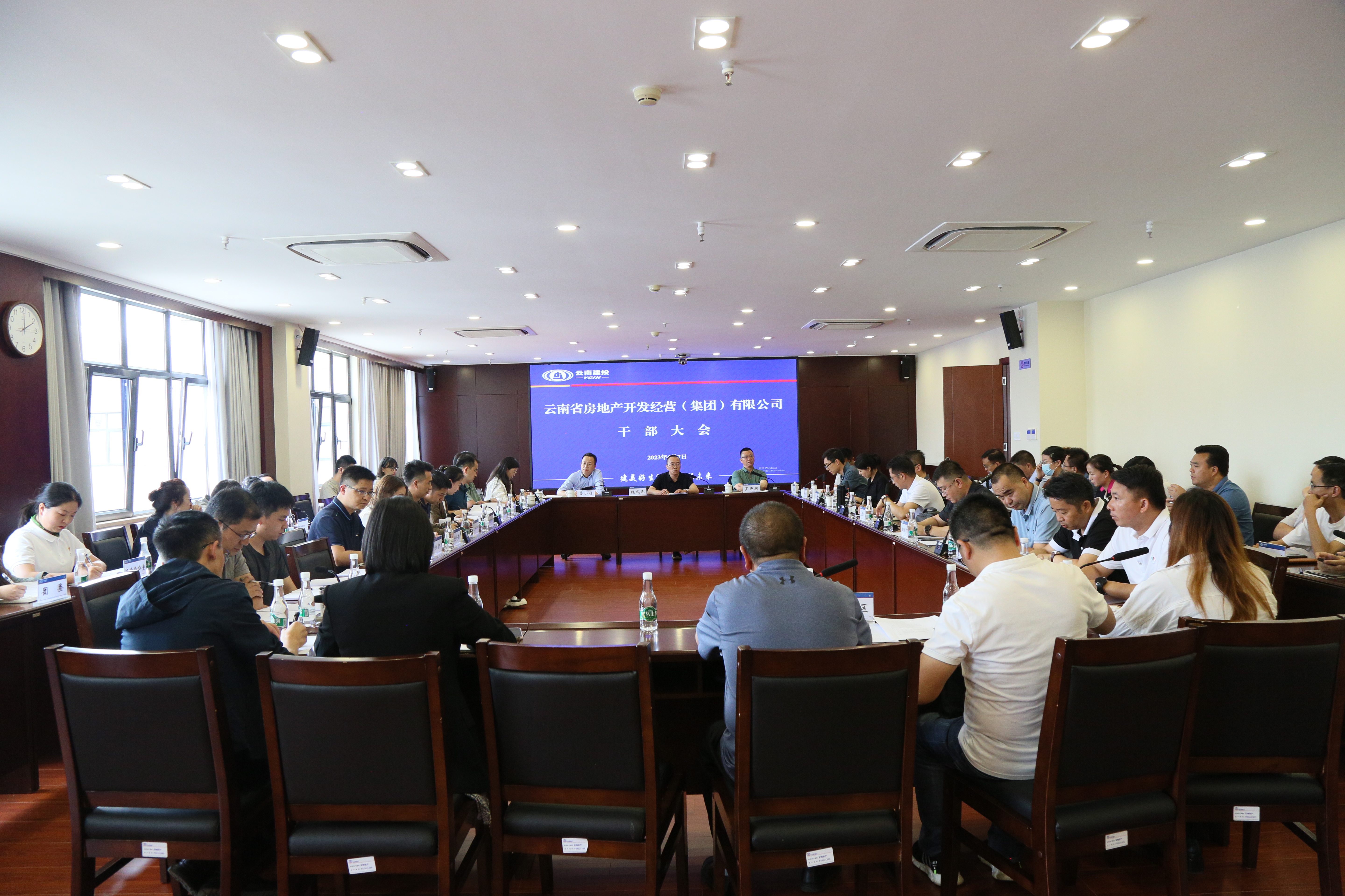 公司召開干部任職宣布大會 