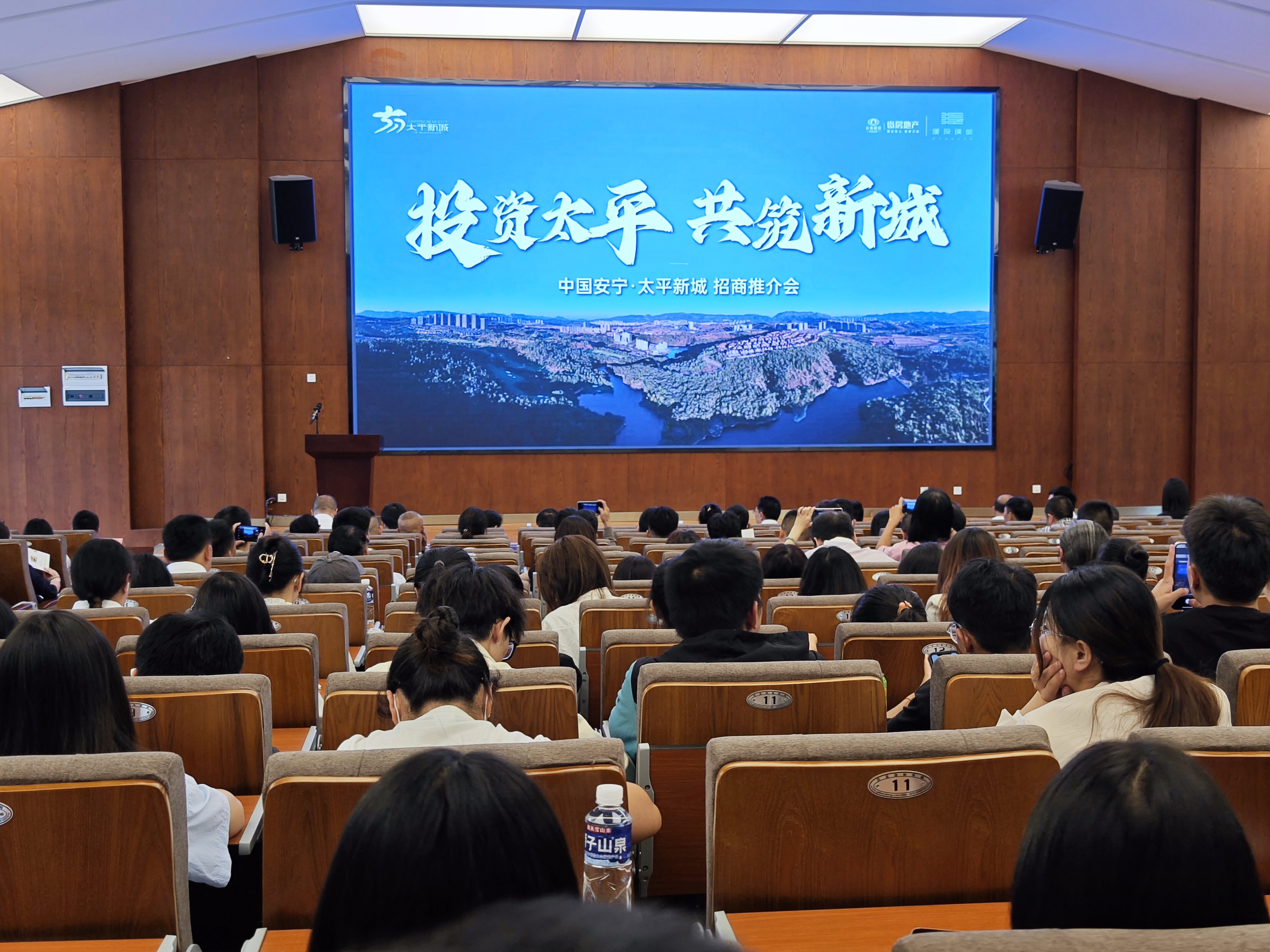 通泰公司承辦太平新城管委會招商推介會