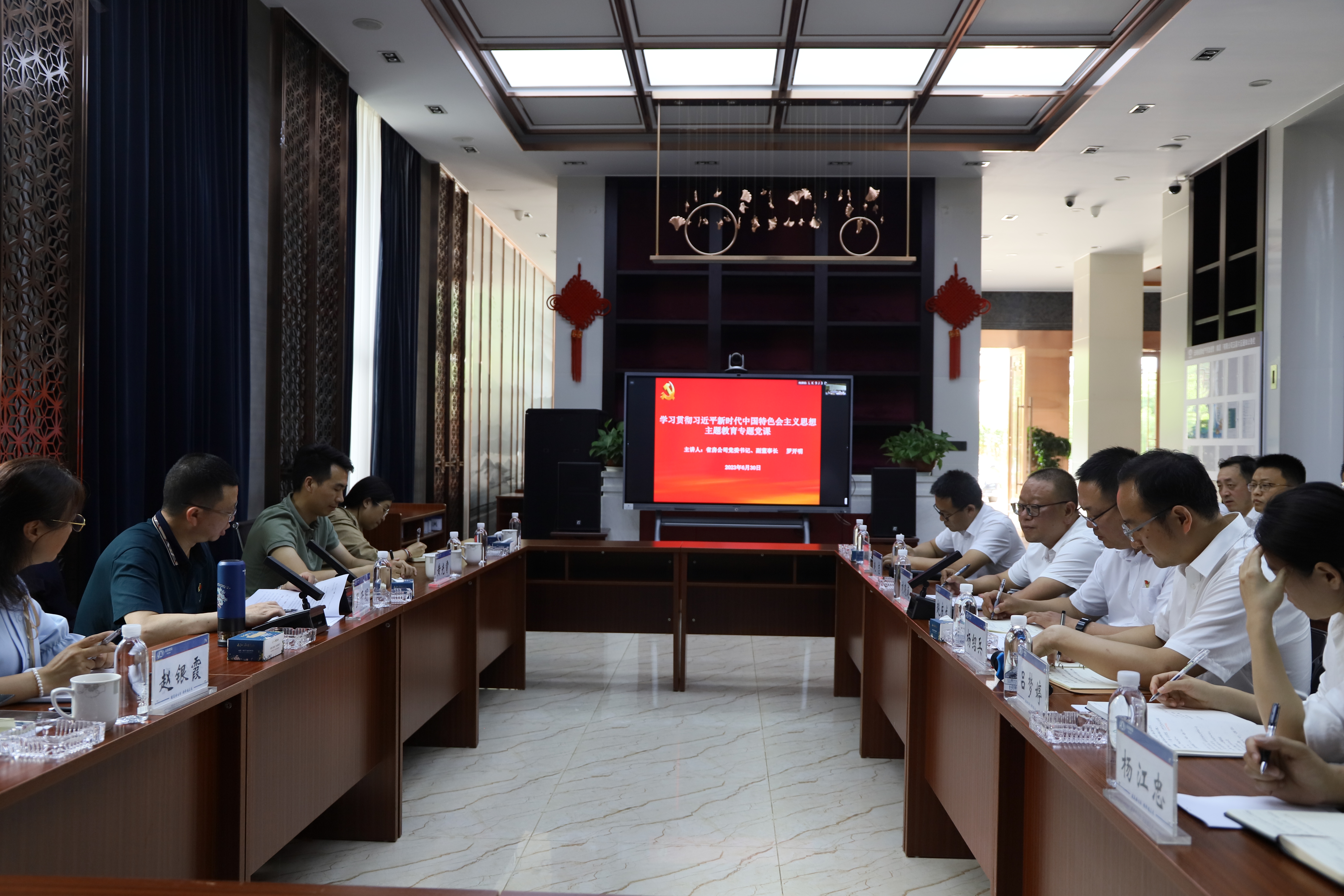 羅開(kāi)明講授主題教育專(zhuān)題黨課