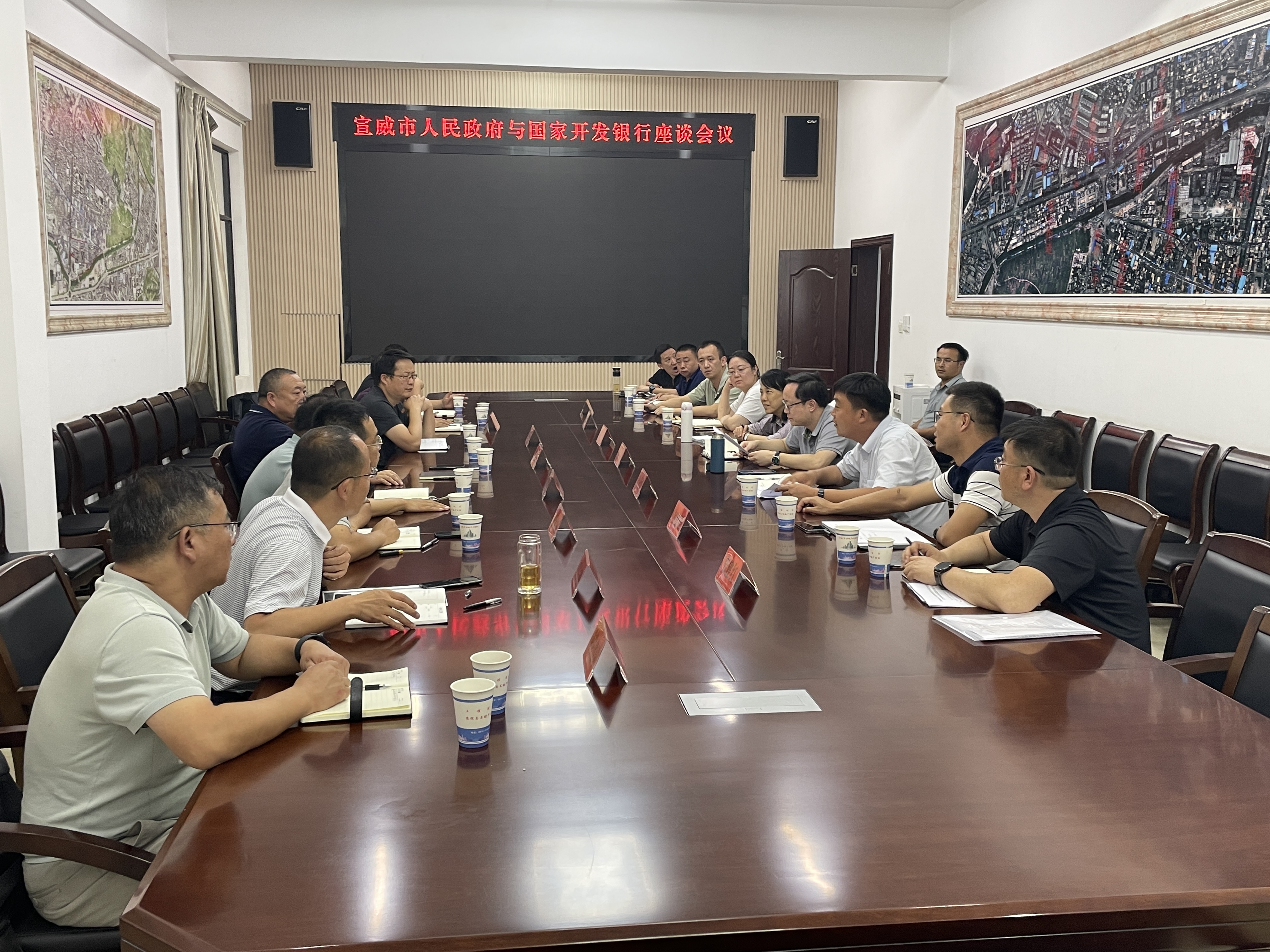 國(guó)家開發(fā)銀行云南省分行到宣威項(xiàng)目調(diào)研 并與宣威市政府座談