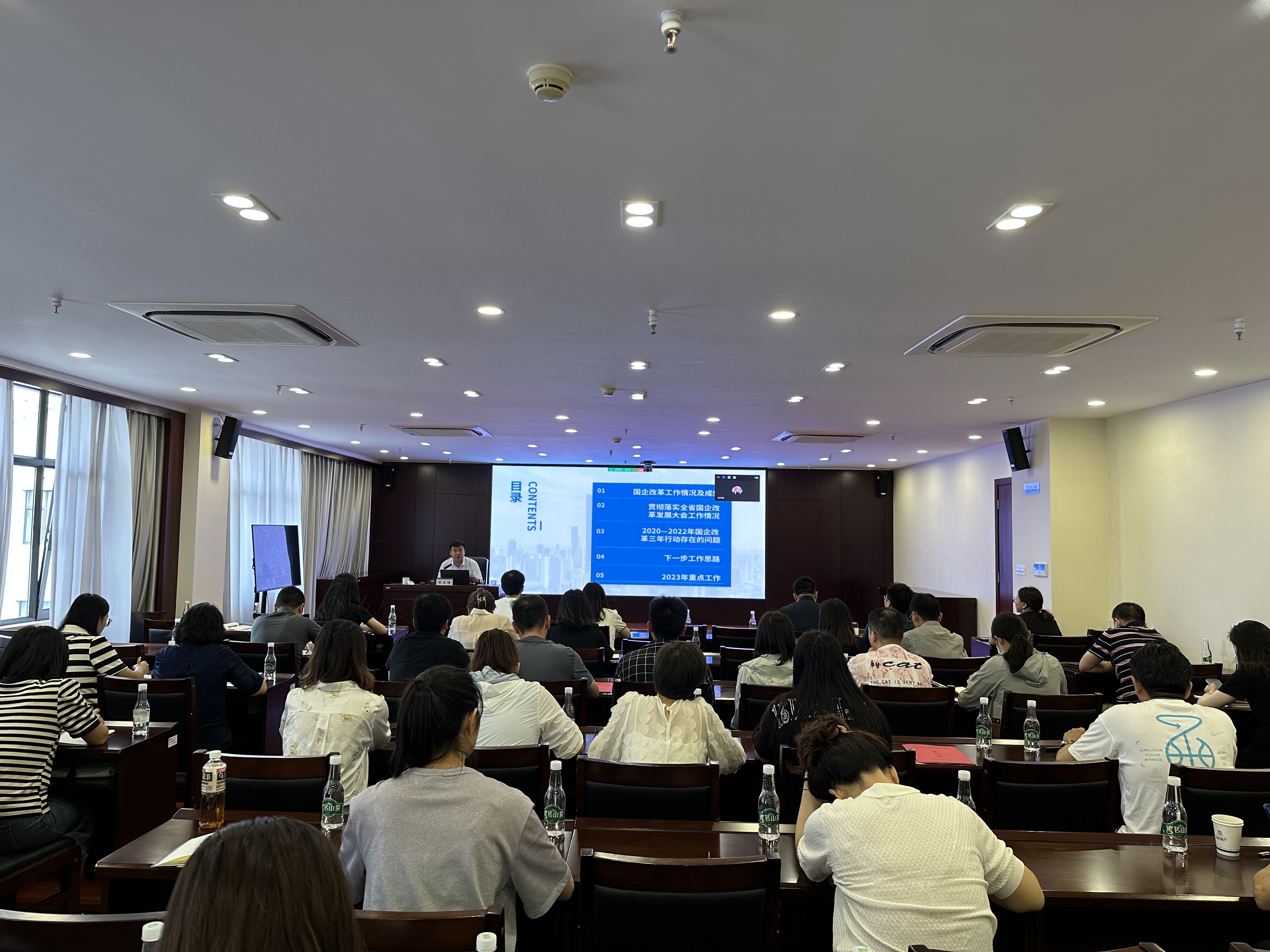 公司組織開展國企改革三年行動總結(jié)暨2023年改革新三年行動專題培訓(xùn)