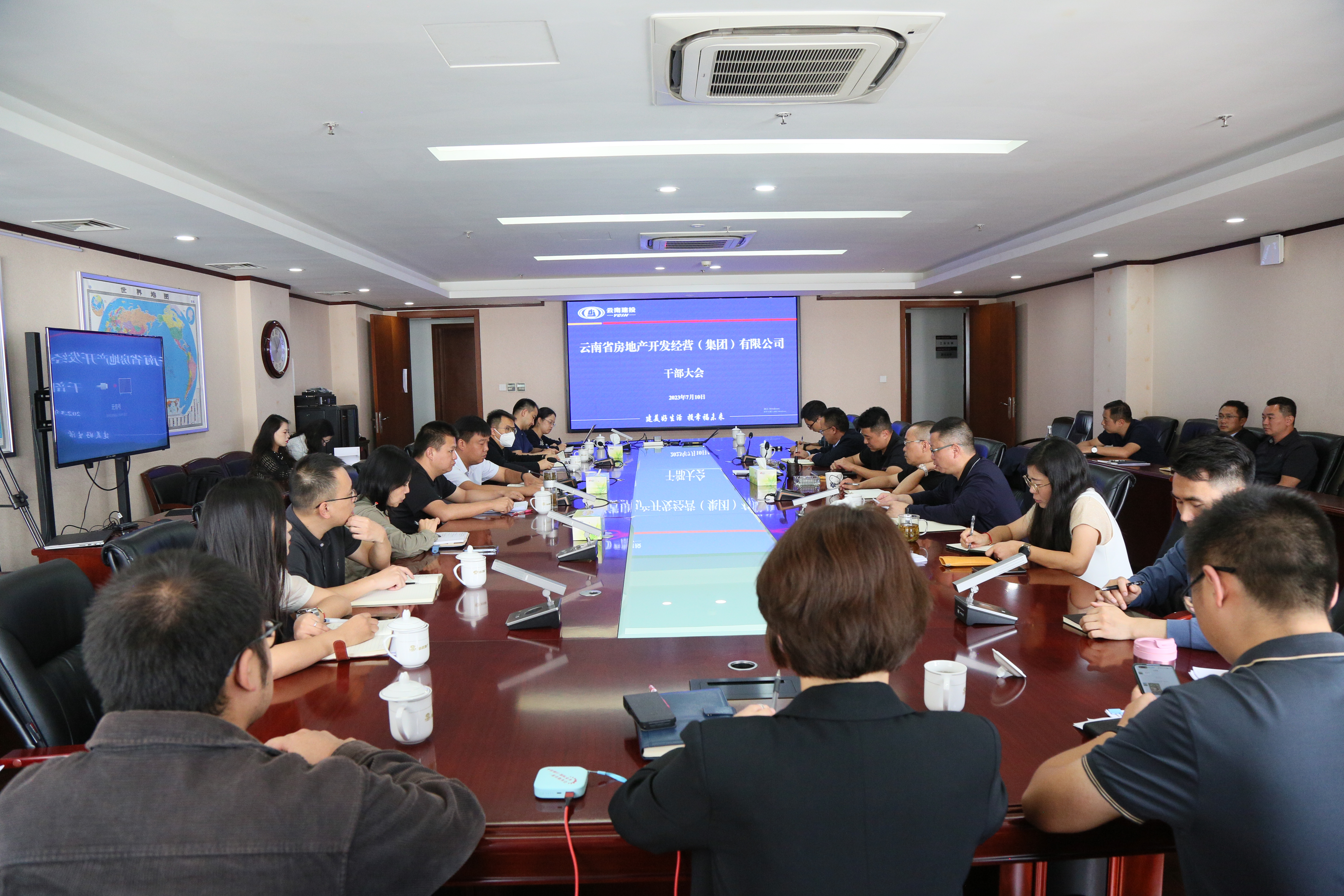 公司召開干部任職宣布大會  