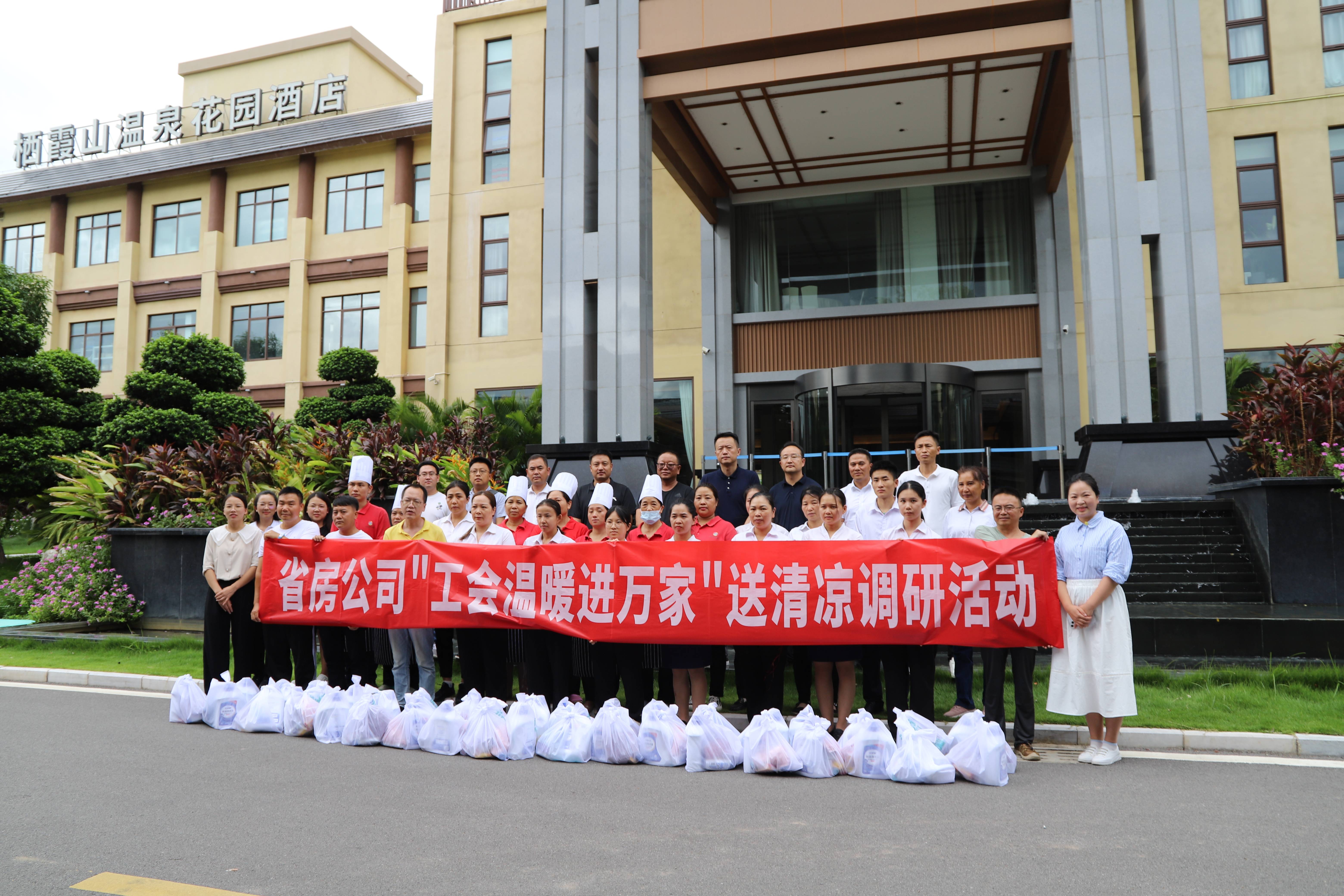 胡亞東到玉溪片區(qū)開展“工會溫暖進(jìn)萬家”送清涼活動