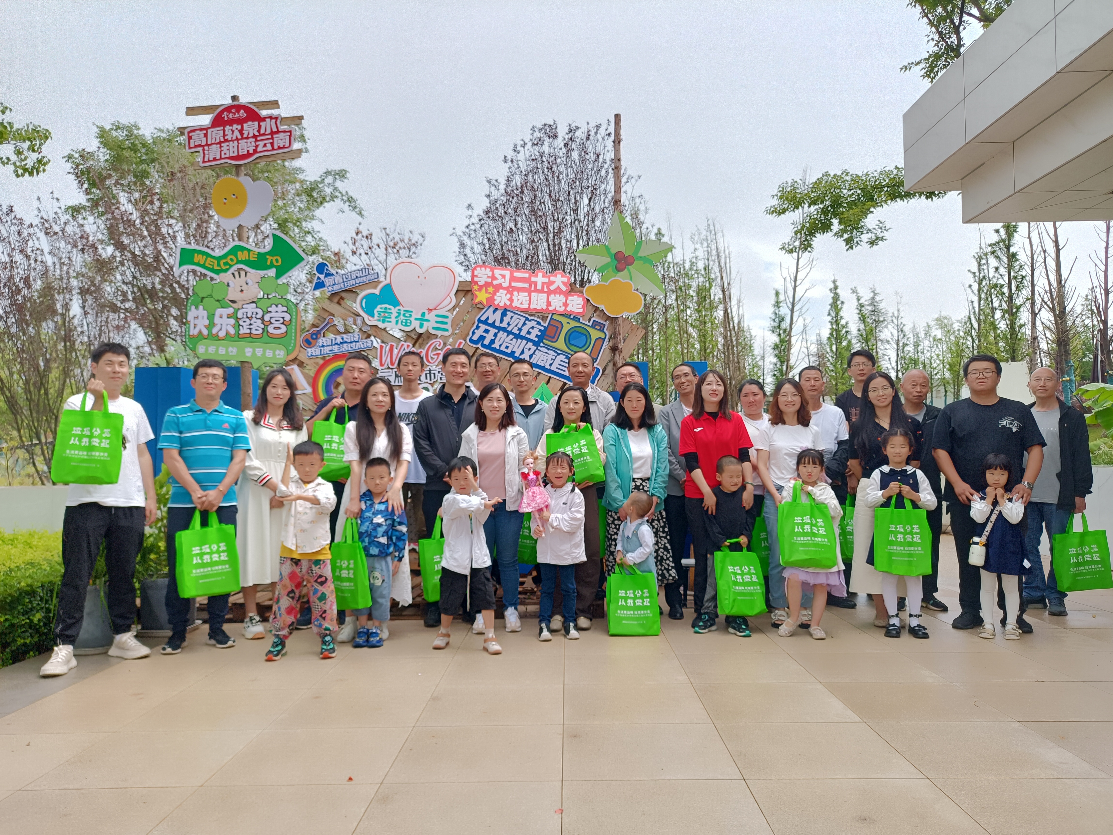 通泰公司工會開展“工會溫暖進萬家”和“垃圾分類始于心”主題活動