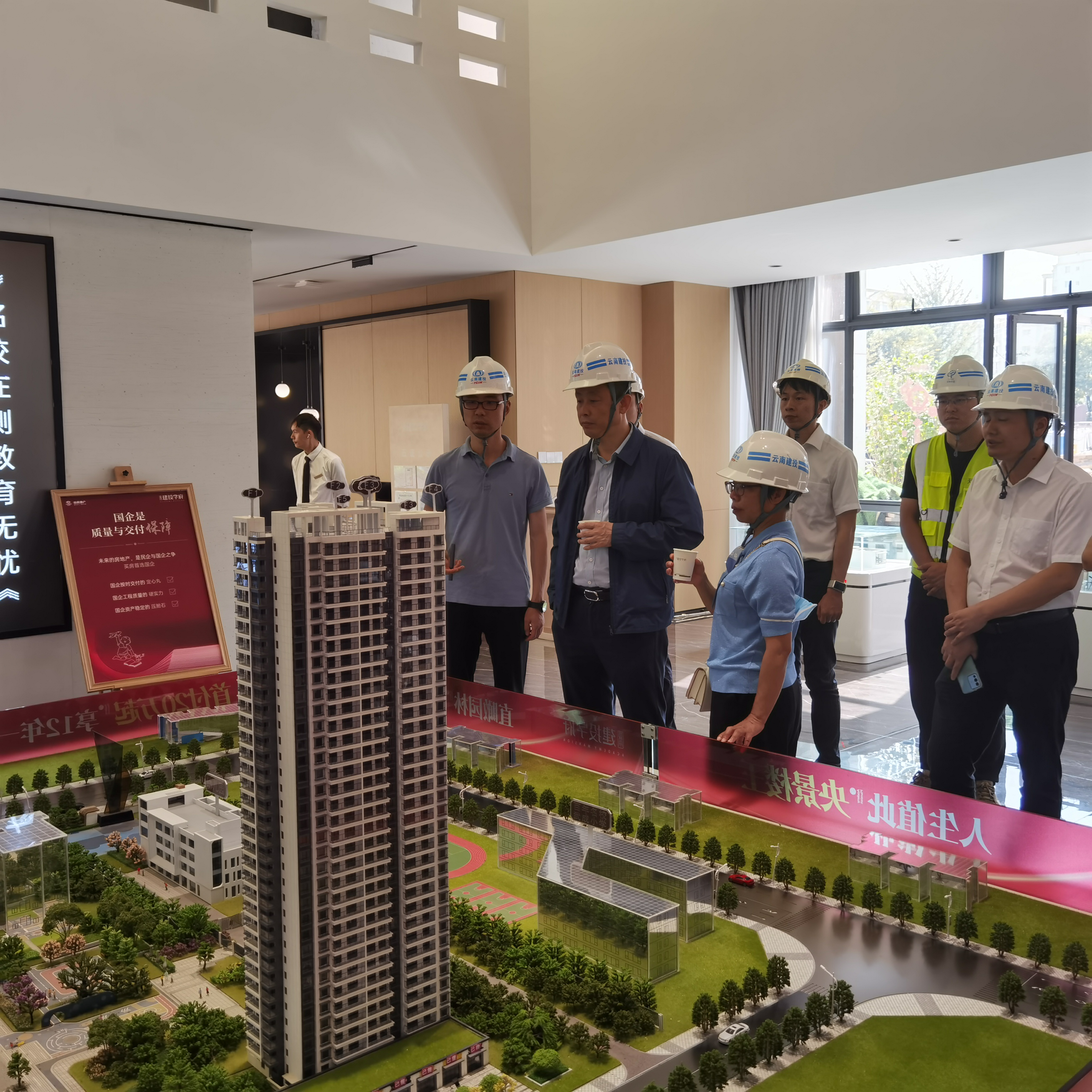 公司專職外部董事調(diào)研昆明片區(qū)項(xiàng)目