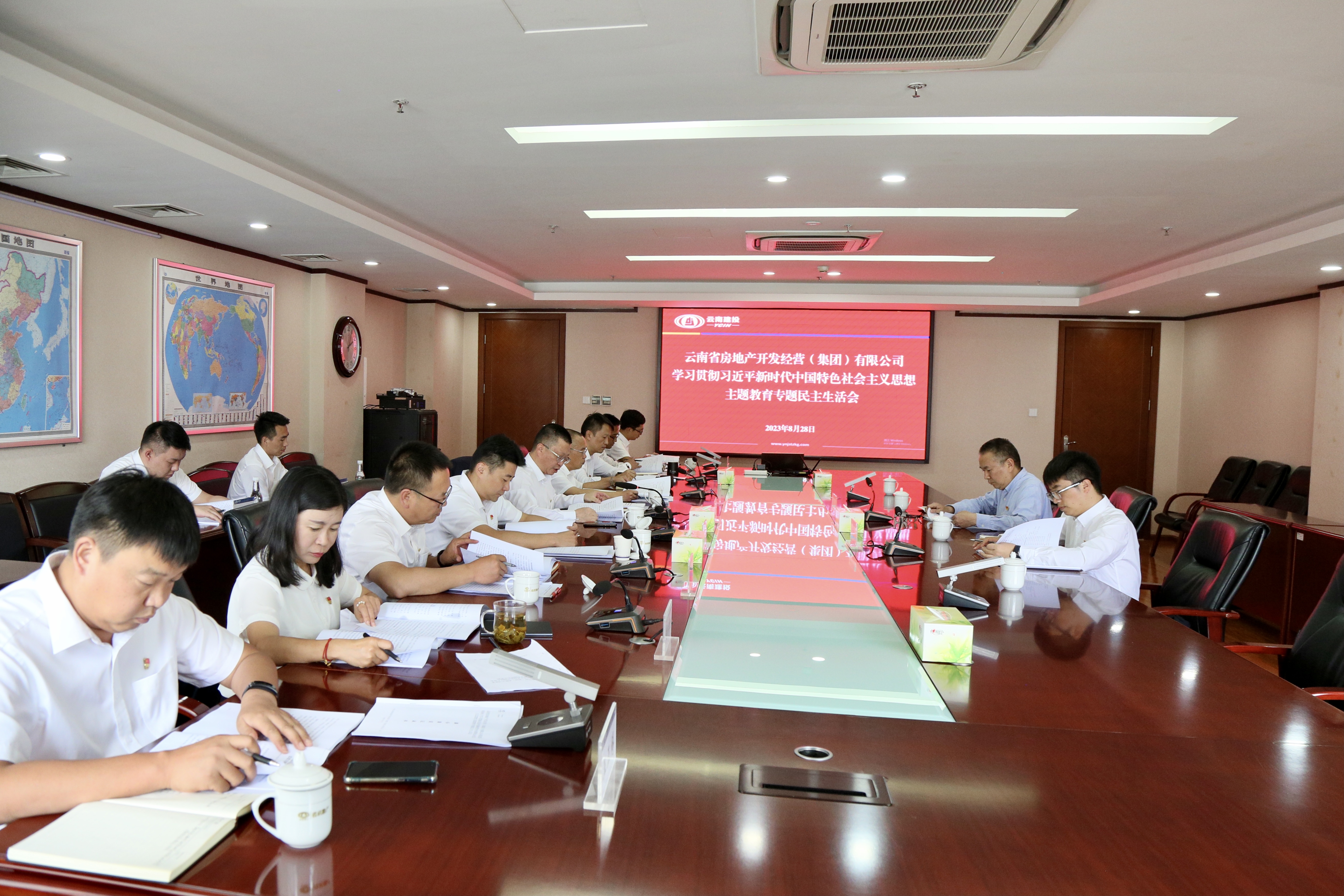 公司黨委召開學(xué)習(xí)貫徹習(xí)近平新時(shí)代中國(guó)特色社會(huì)主義思想主題教育專題民主生活會(huì)