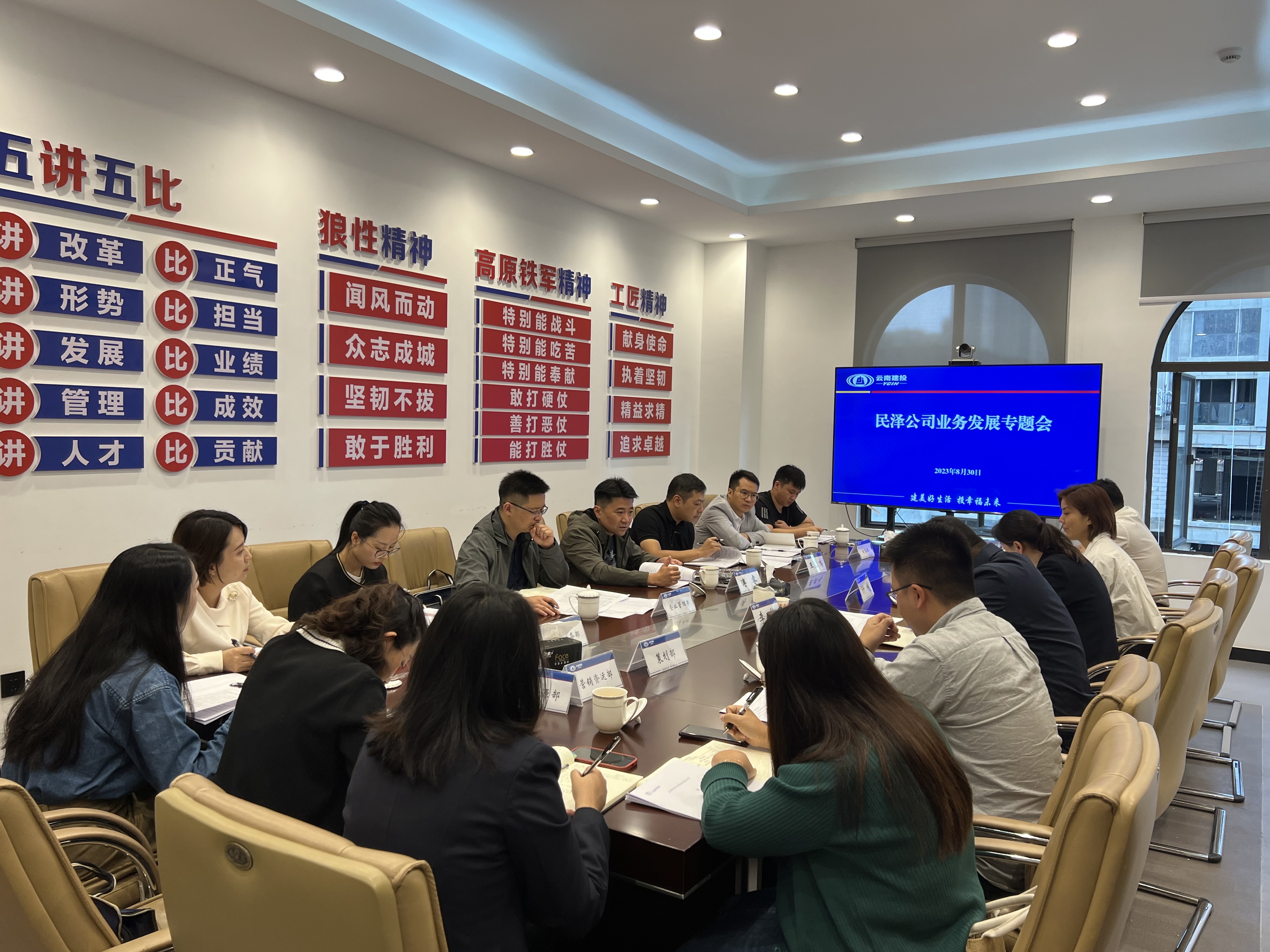 公司領(lǐng)導(dǎo)班子成員到基層單位檢查指導(dǎo)