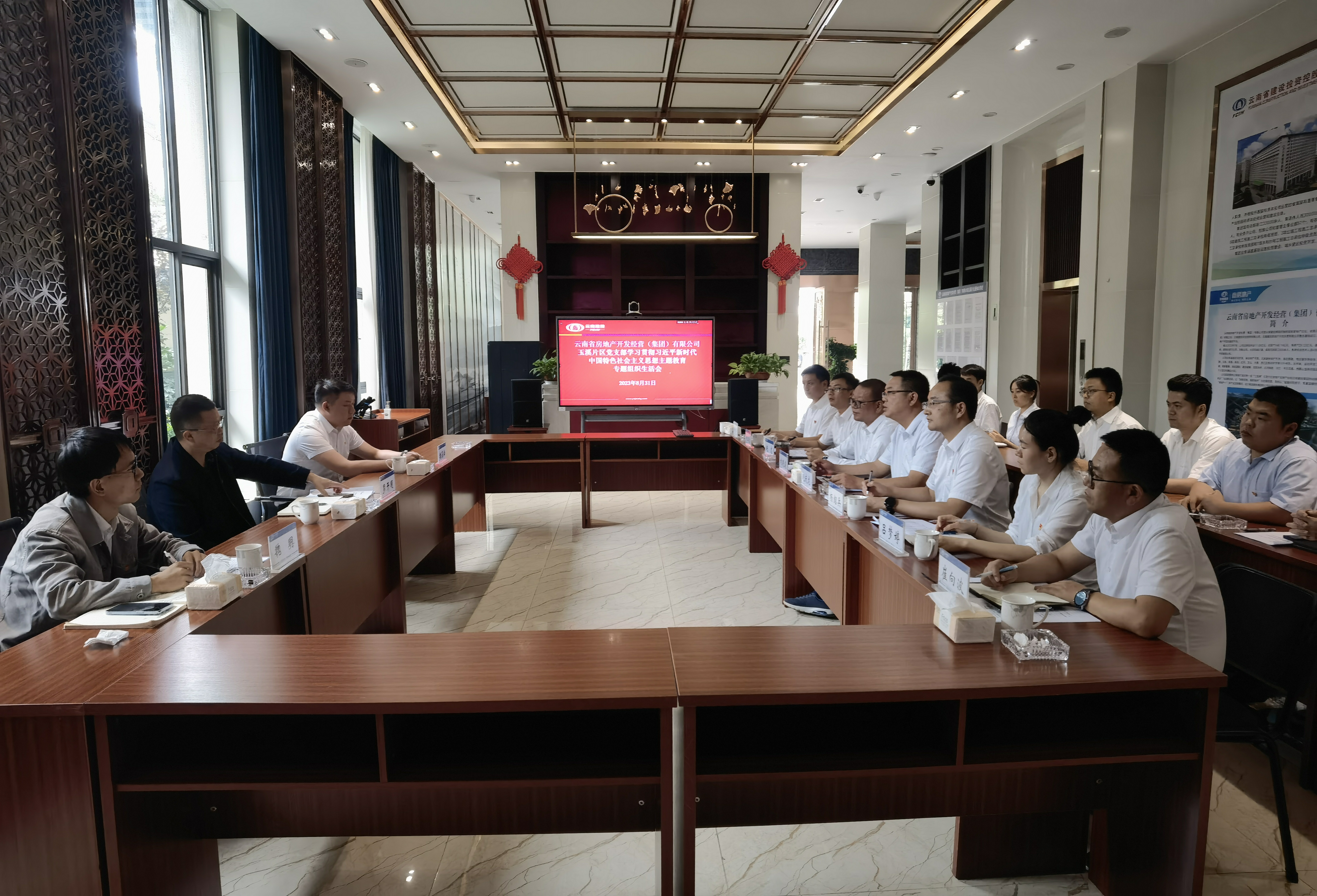 公司各黨支部召開學(xué)習(xí)貫徹習(xí)近平新時代中國特色社會主義思想主題教育專題組織生活會