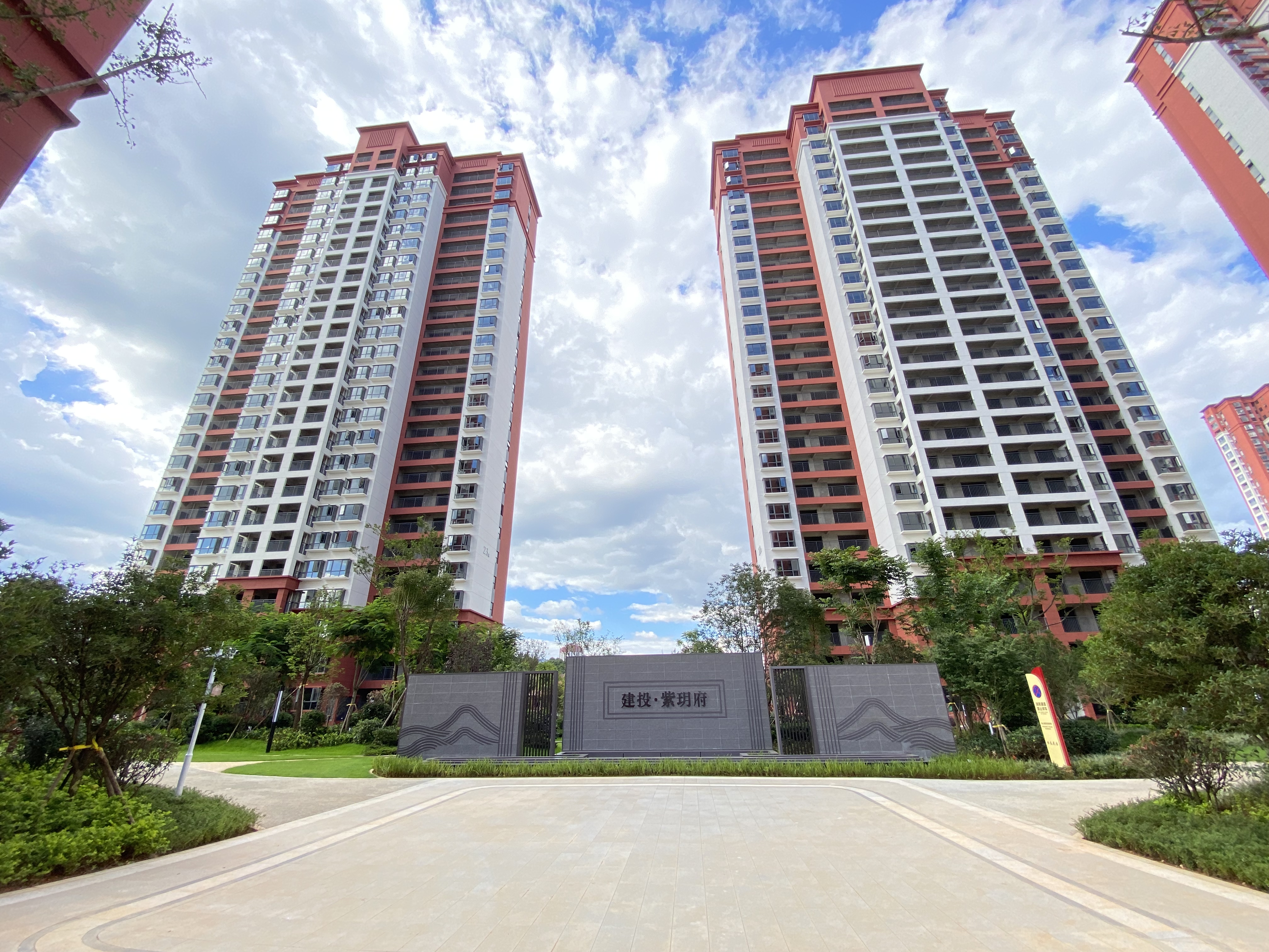 建投·紫玥府北區(qū)施工項目順利通過竣工驗收