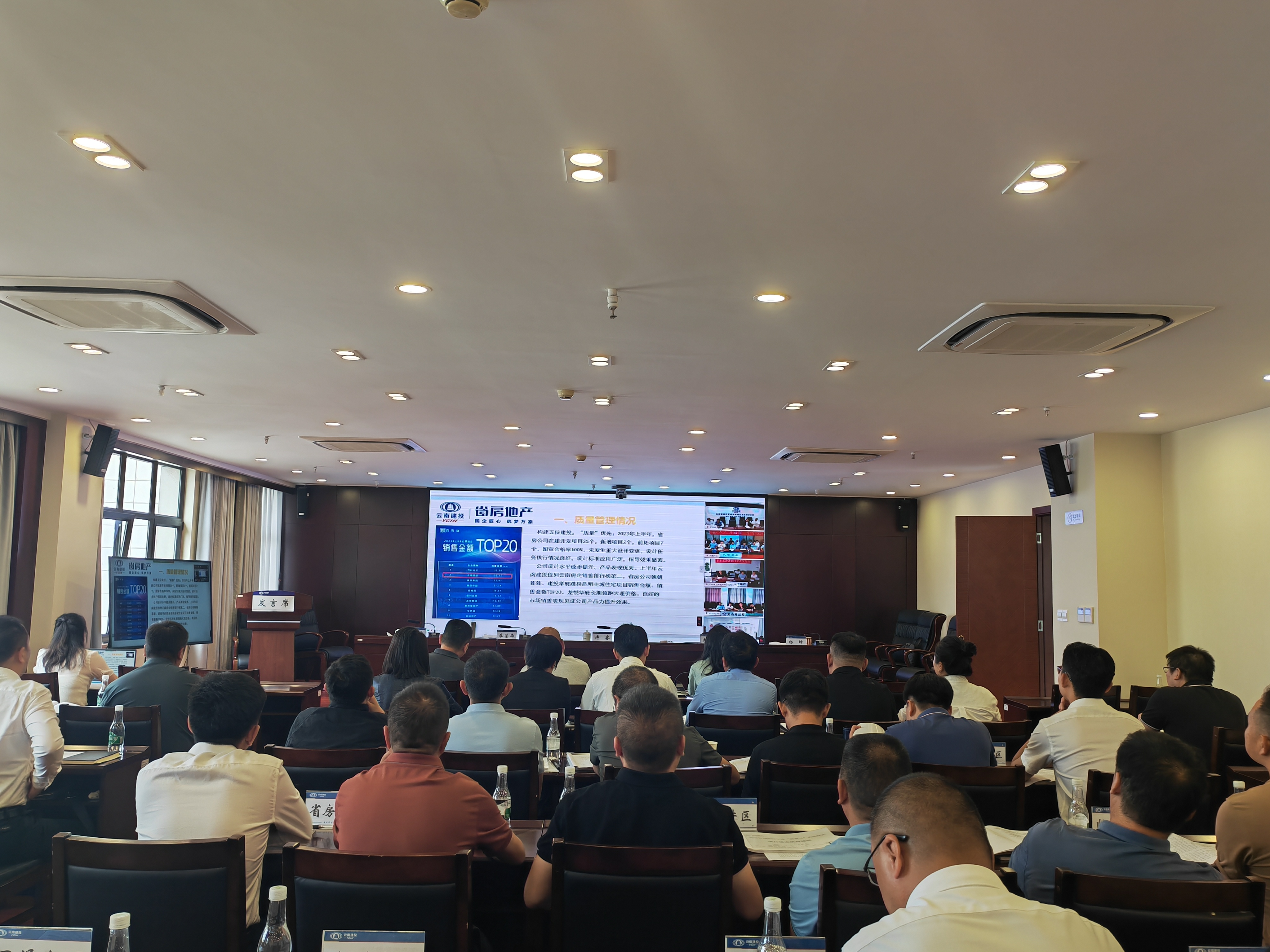 公司2023年“質量月”正式啟動