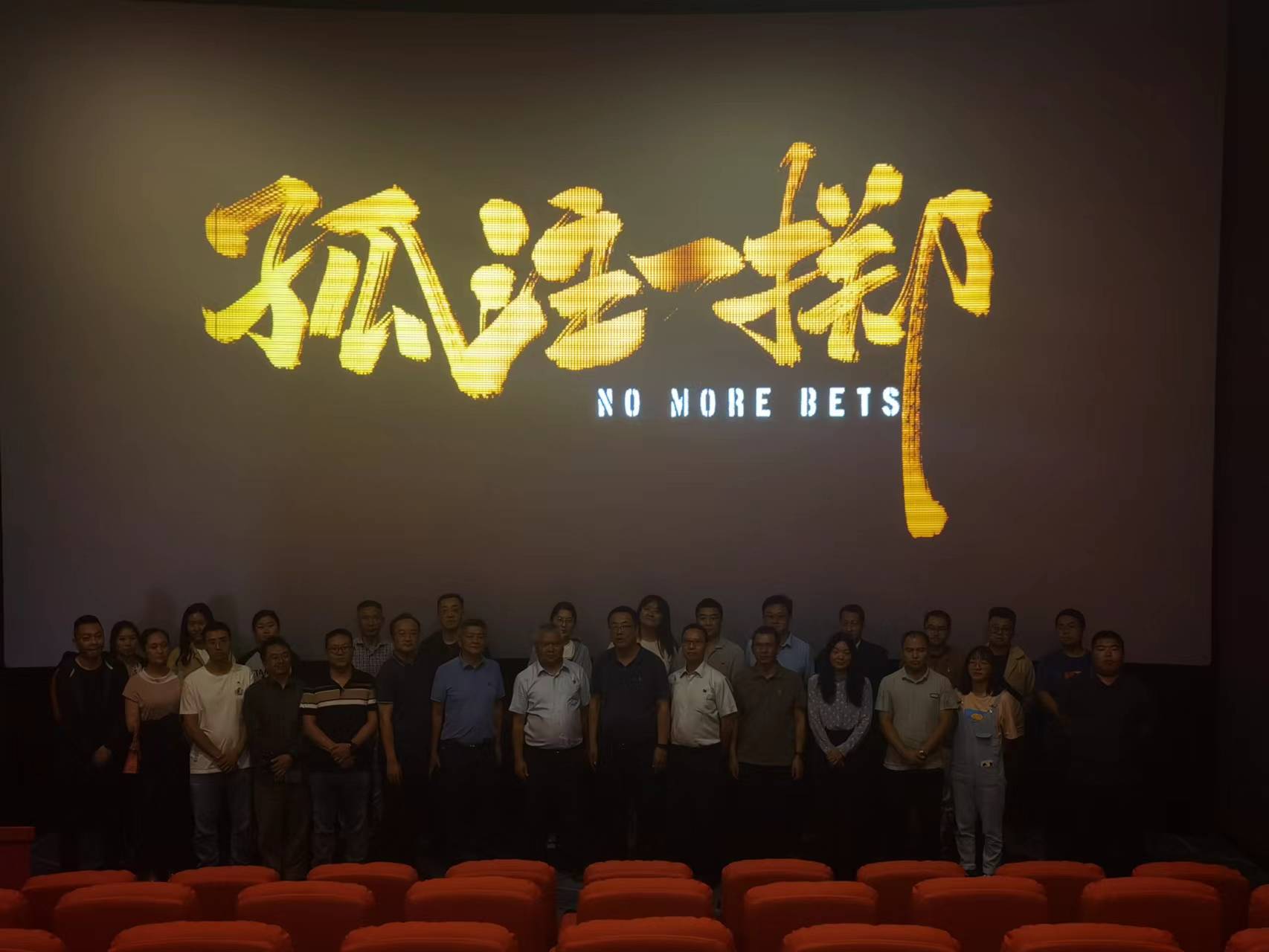 玉溪片區(qū)與建行玉溪市分行開展聯(lián)建共建活動