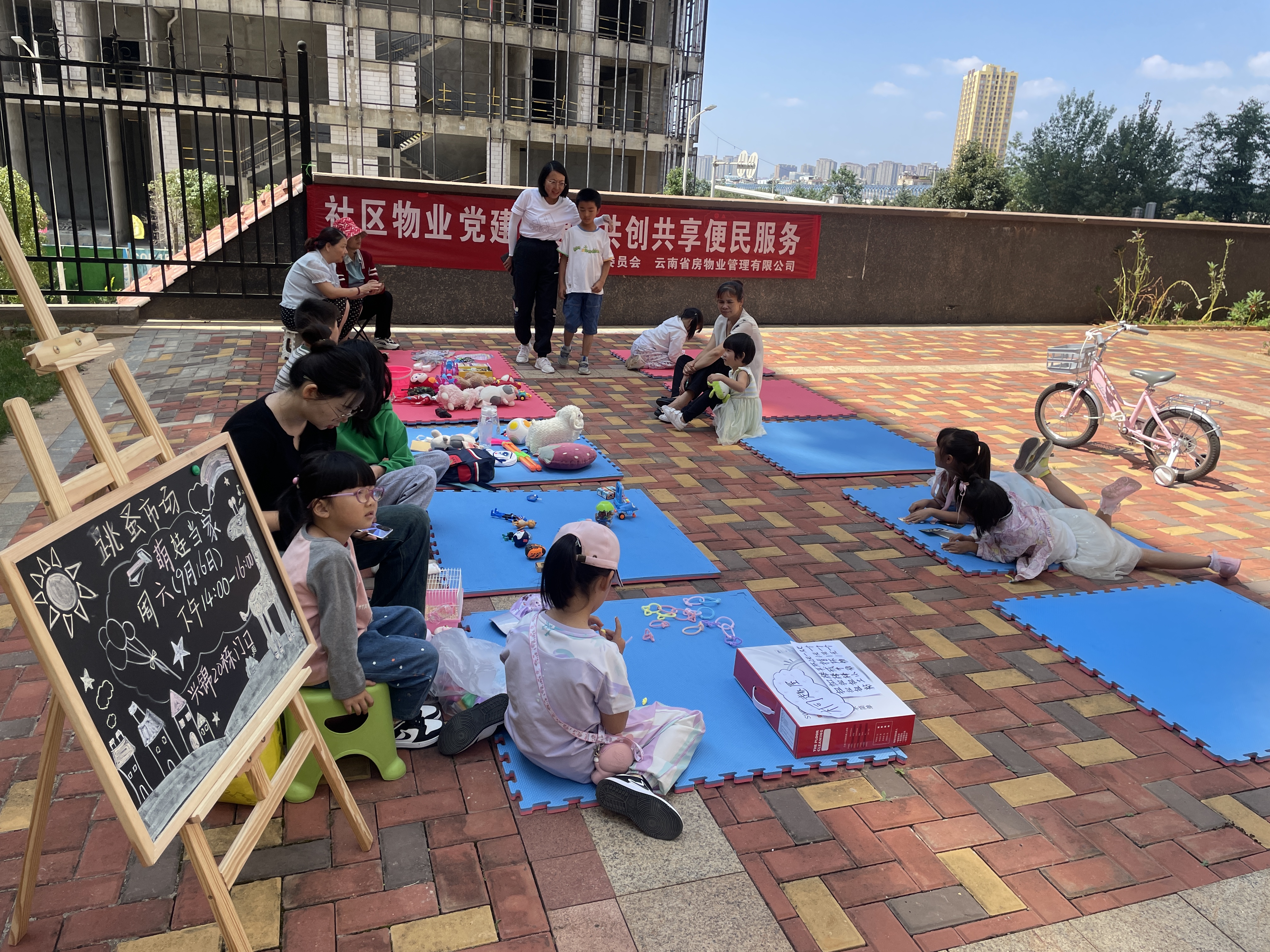 省房物業(yè)黨支部與龍嶺社區(qū)黨支部聯(lián)合開展“萌娃來當(dāng)家 擺攤做老板”活動