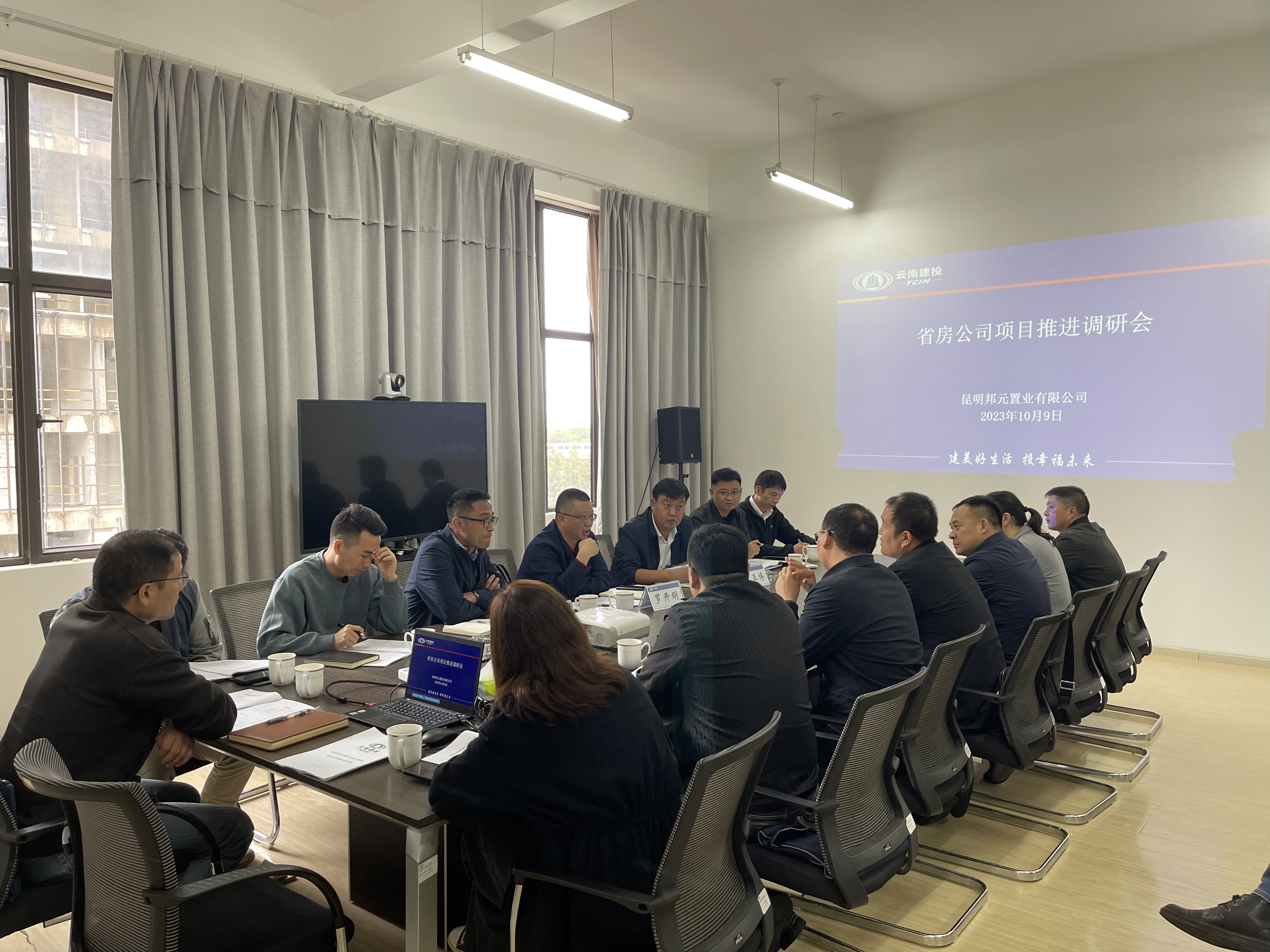 羅開明到邦元公司調(diào)研