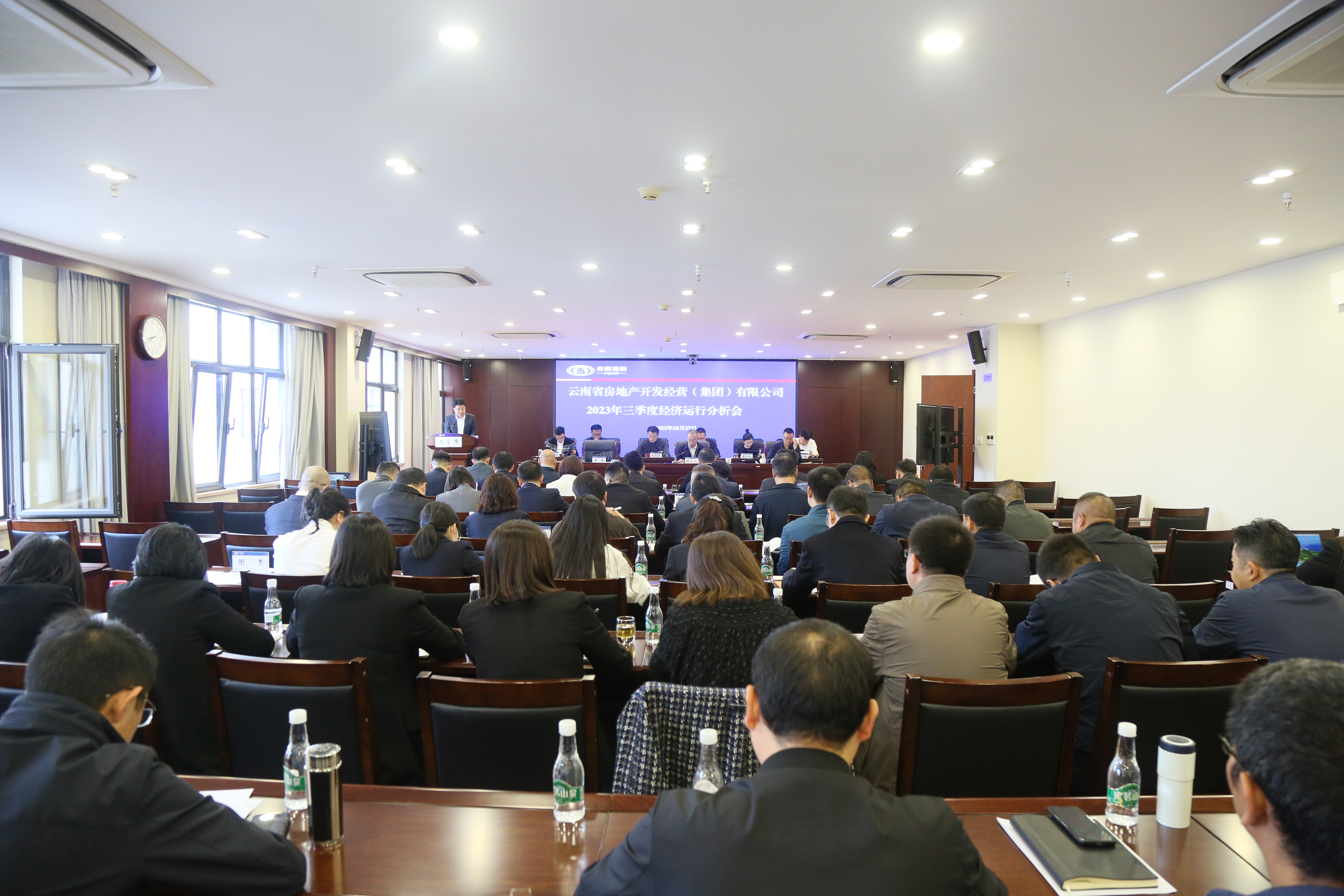 全力沖刺最后66天！公司召開(kāi)三季度經(jīng)濟(jì)運(yùn)行分析會(huì)